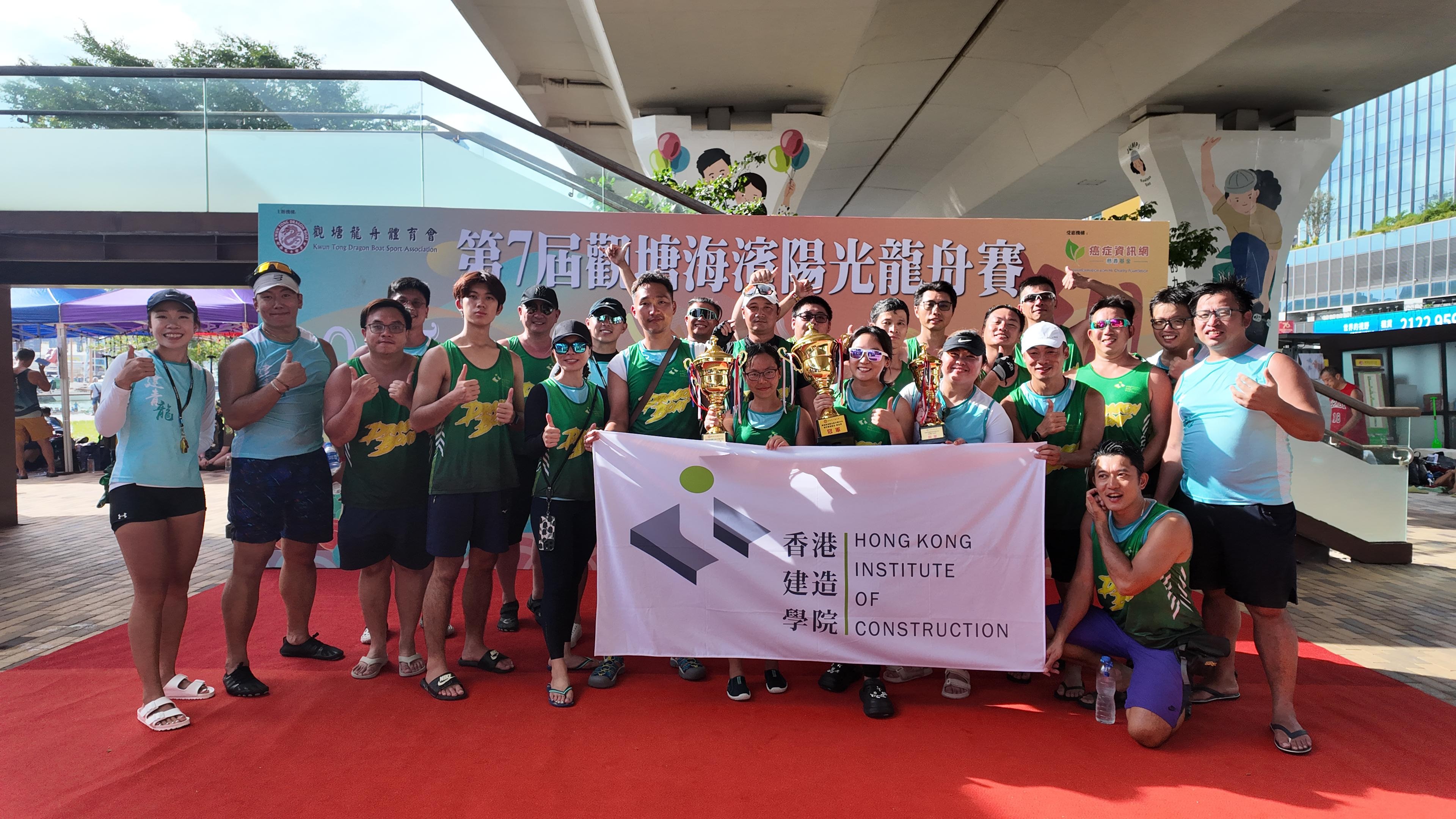 香港建造学院龙舟队代表勇夺「屋宇署龙舟邀请杯」银杯组冠军