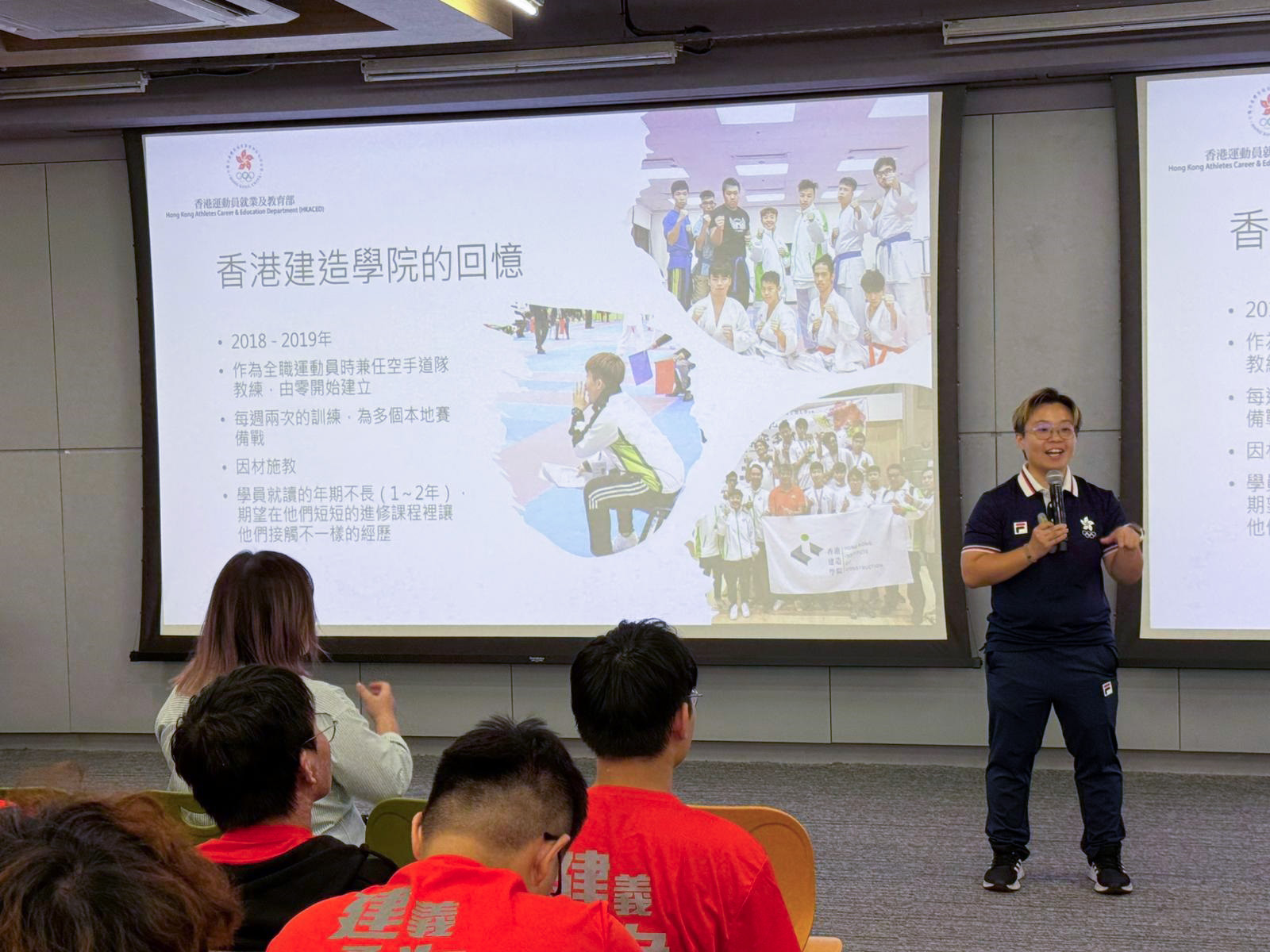 Athlete Sharing Session: Perseverance