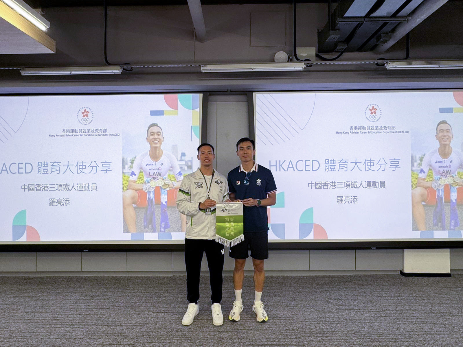 Athlete Sharing Session: Perseverance
