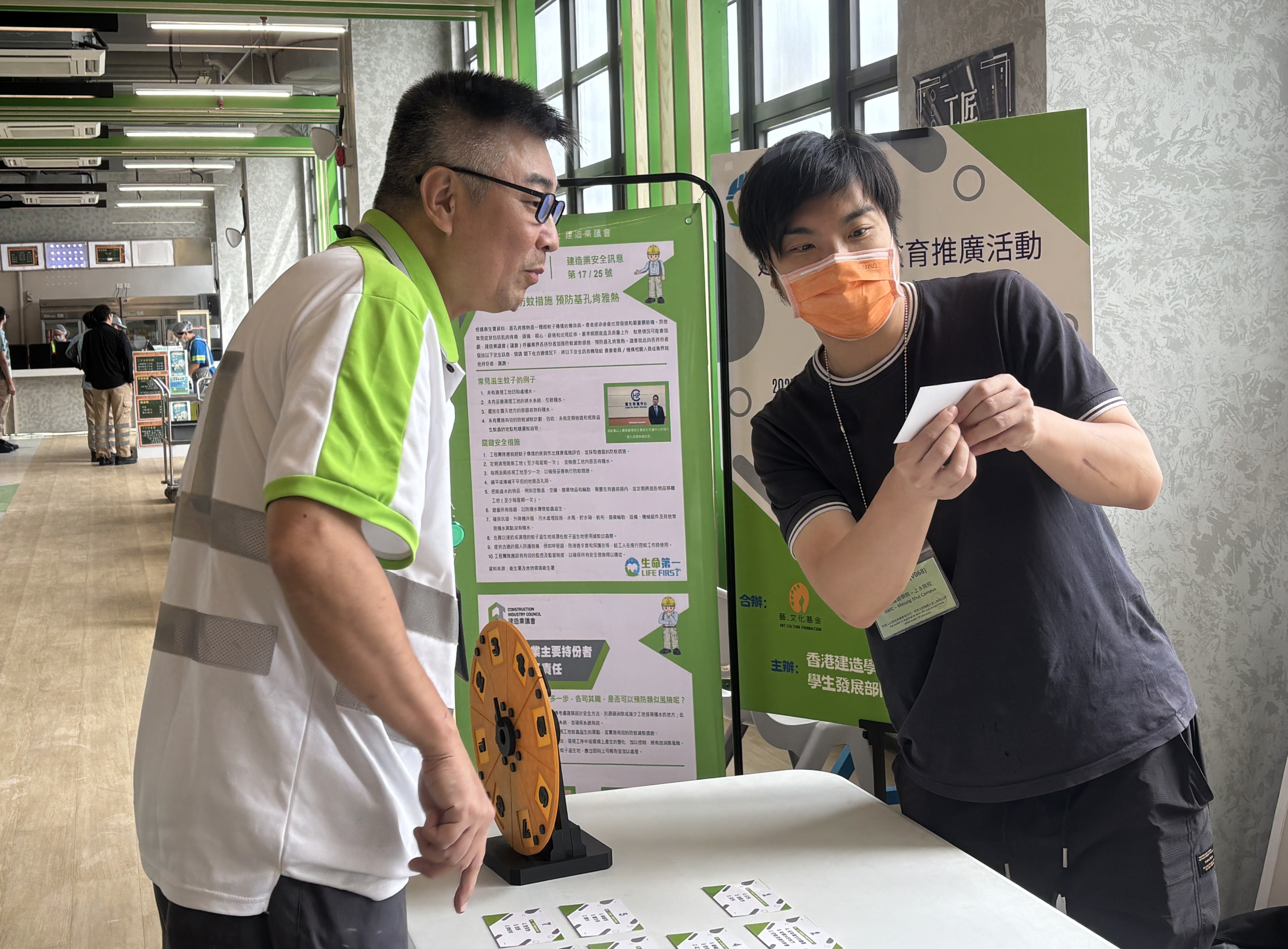 建造业安全教育推广午间活动 - 防蚊特工训练站