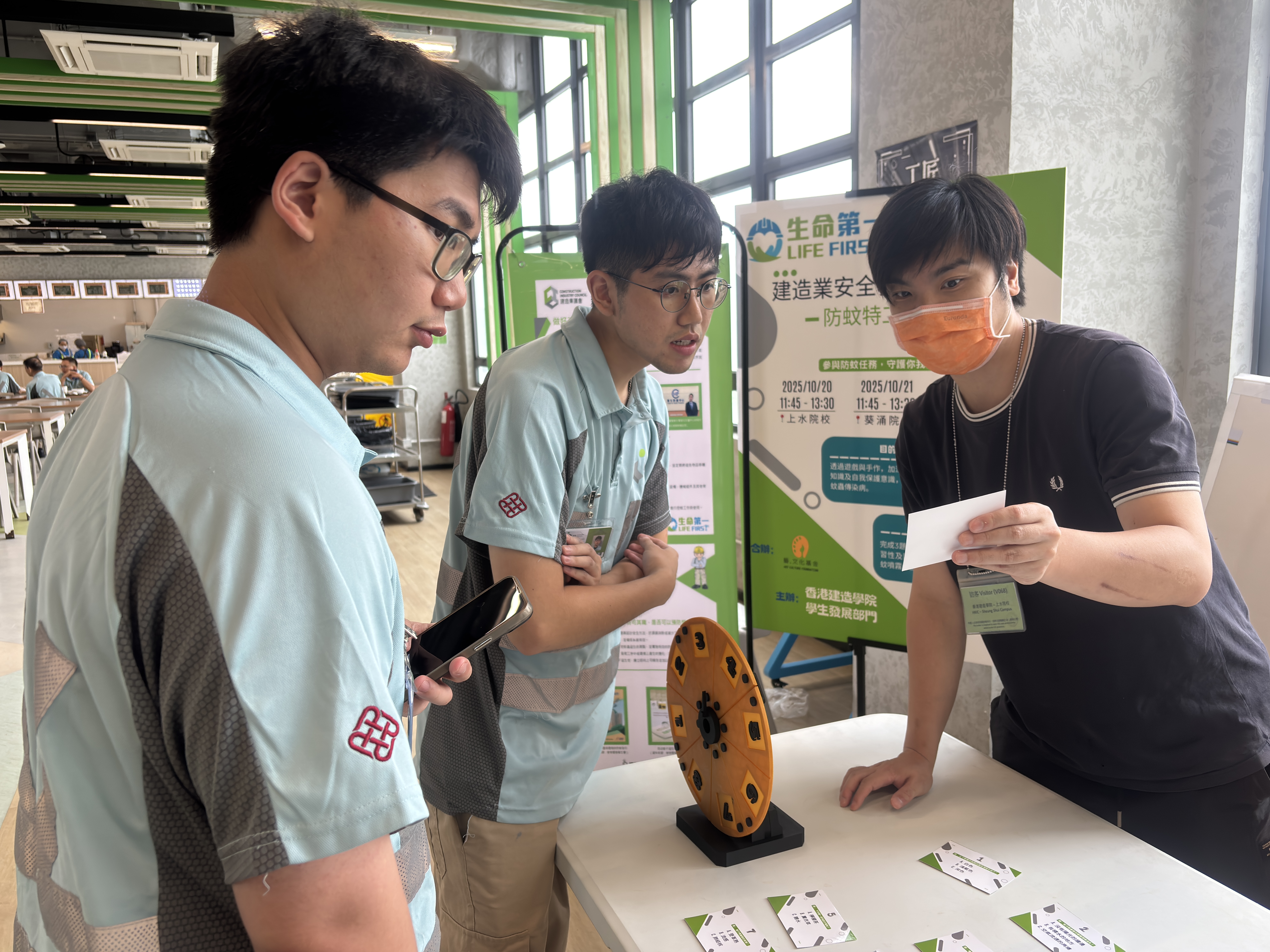 建造业安全教育推广午间活动 - 防蚊特工训练站