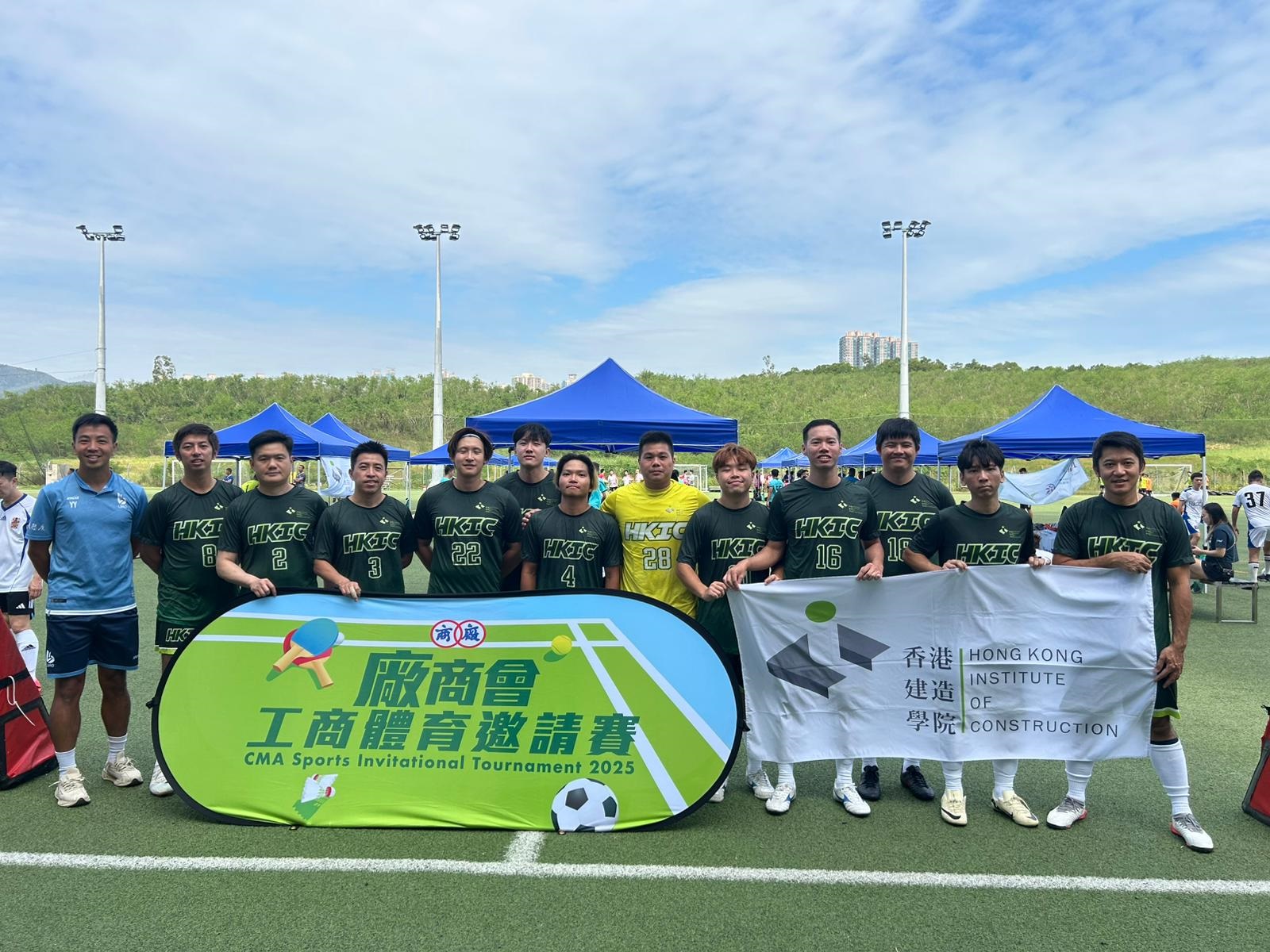 2025年厂商会工商体育邀请赛 – 七人足球赛