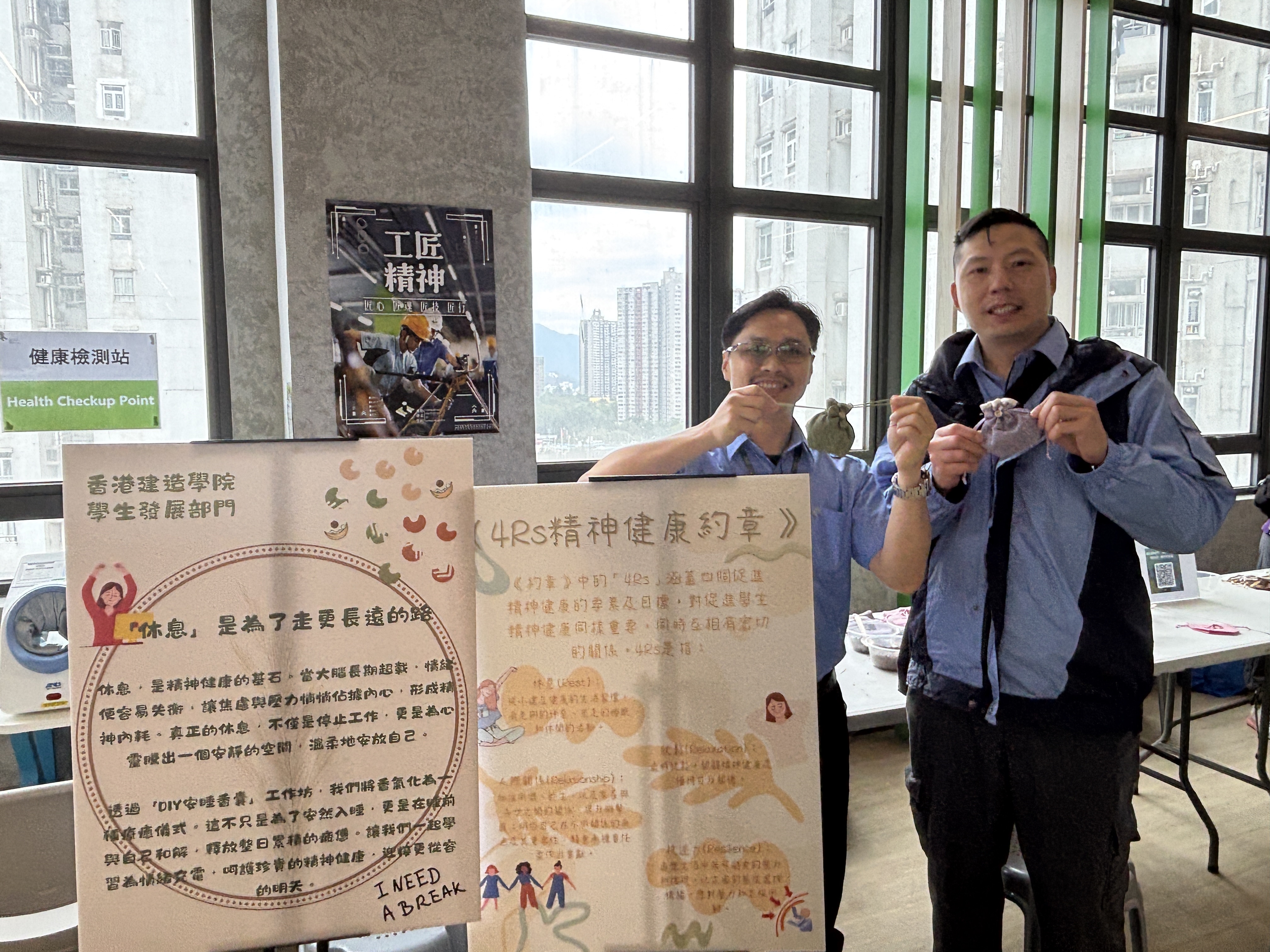 身心靈加油站—高效休息：用香氣為學習「充電」