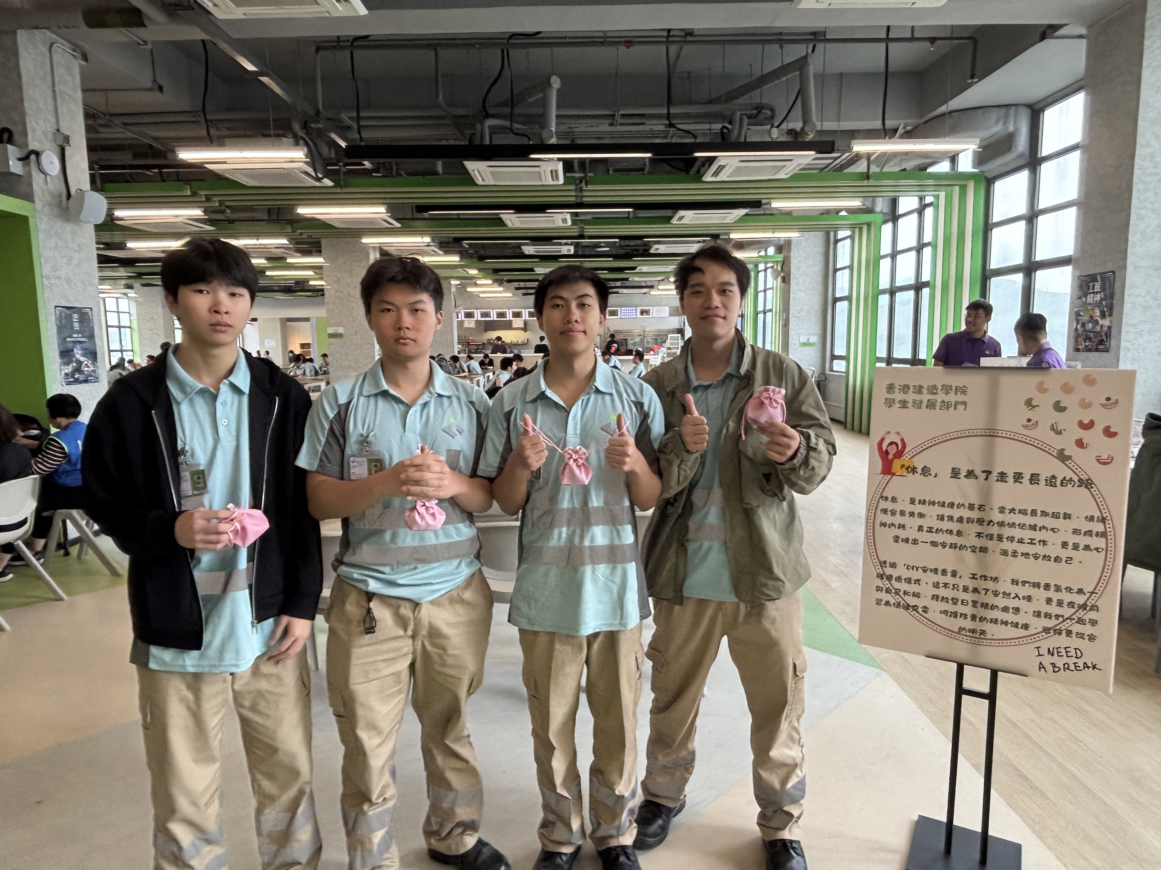 身心靈加油站—高效休息：用香氣為學習「充電」