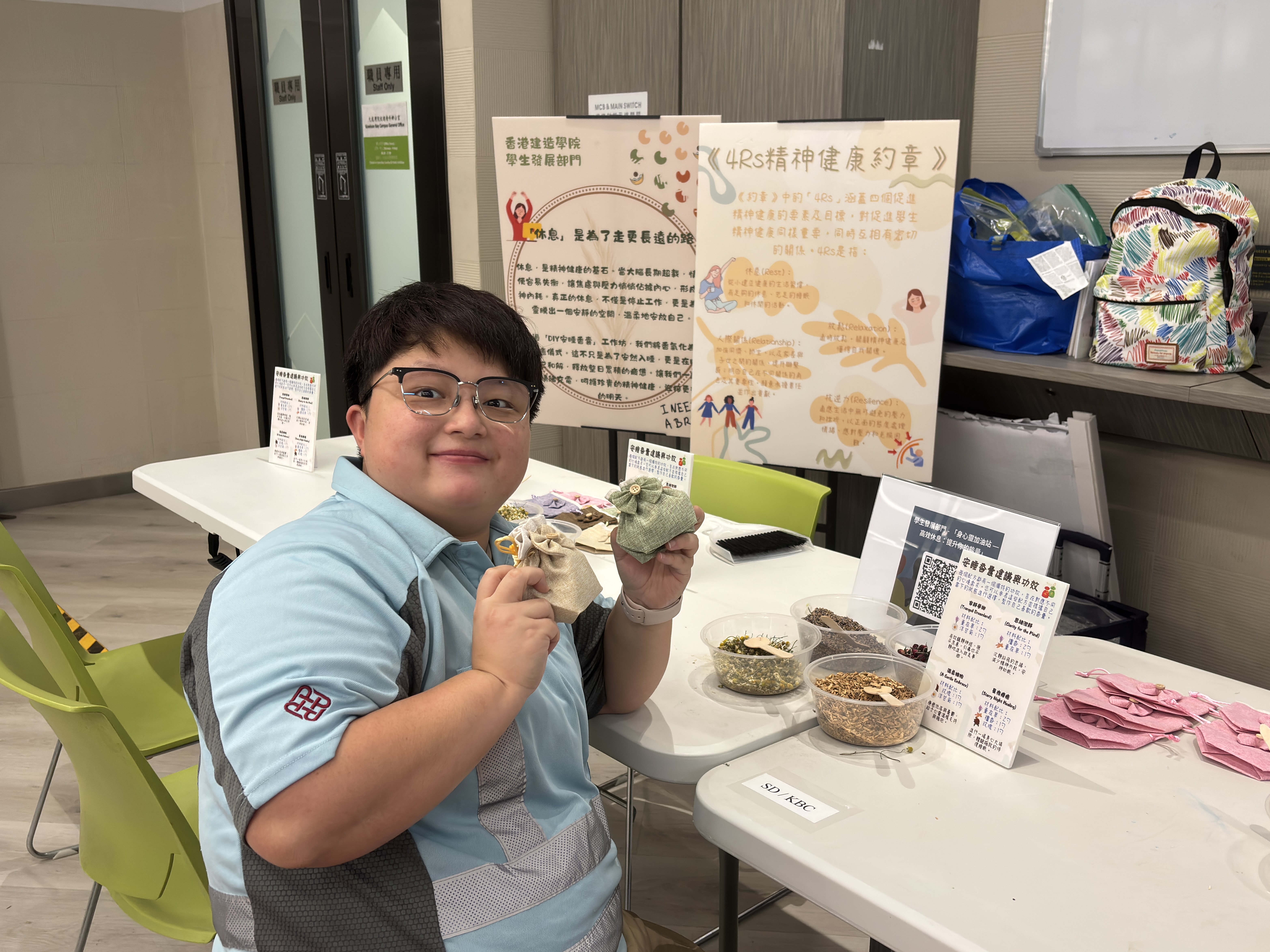 身心靈加油站—高效休息：用香氣為學習「充電」