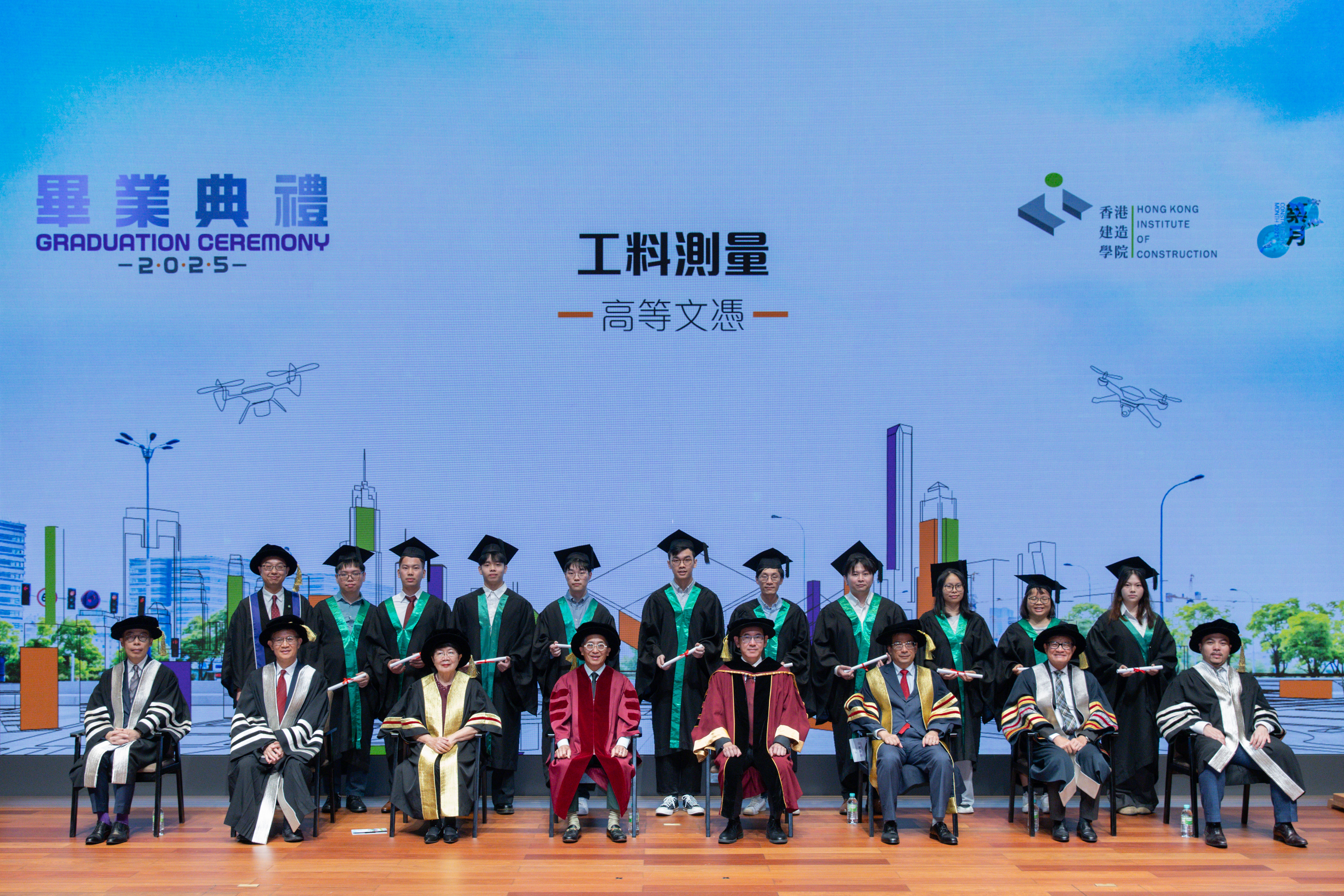   2025 Hong Kong Institute of Construction (HKIC) Graduation Ceremony