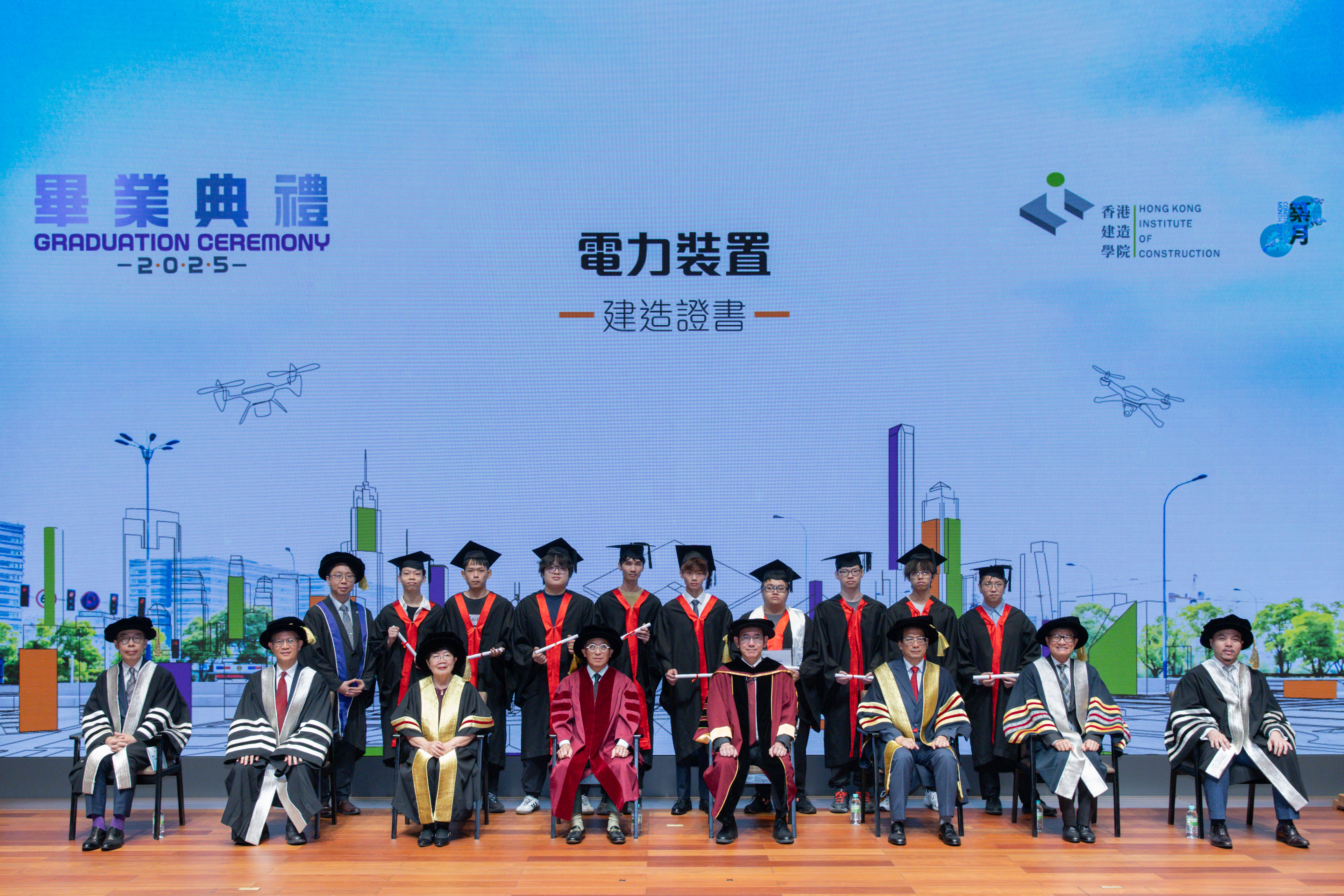   2025 Hong Kong Institute of Construction (HKIC) Graduation Ceremony