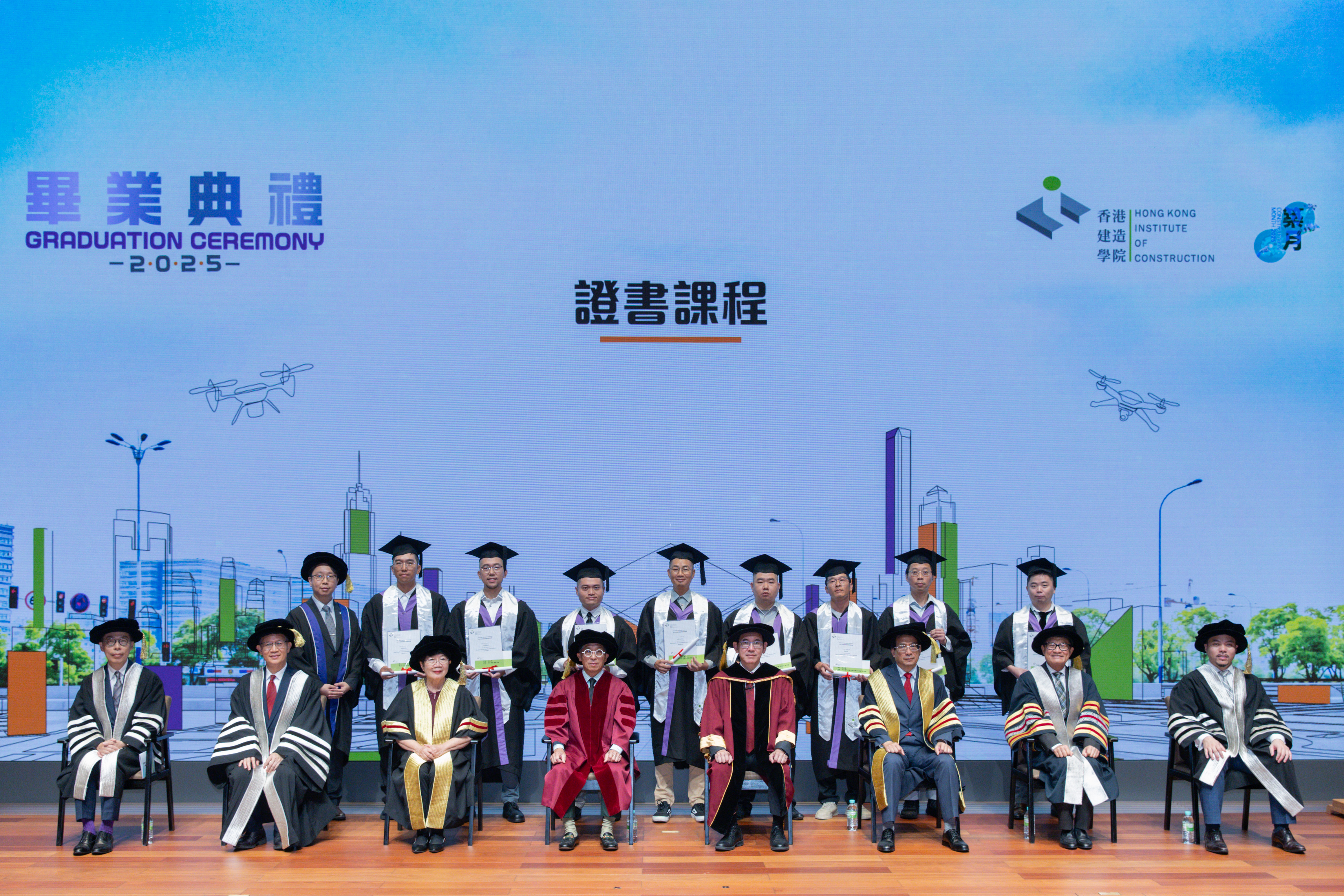  2025 Hong Kong Institute of Construction (HKIC) Graduation Ceremony