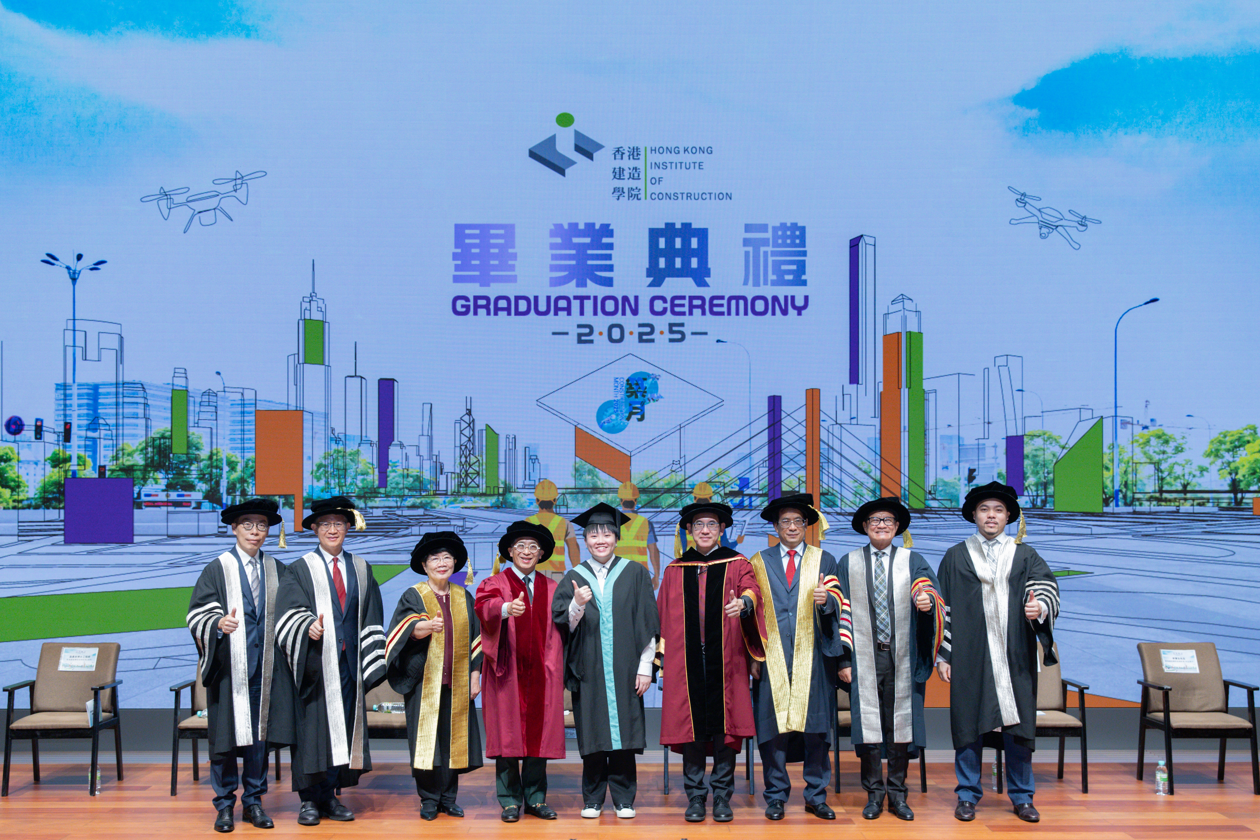   2025 Hong Kong Institute of Construction (HKIC) Graduation Ceremony