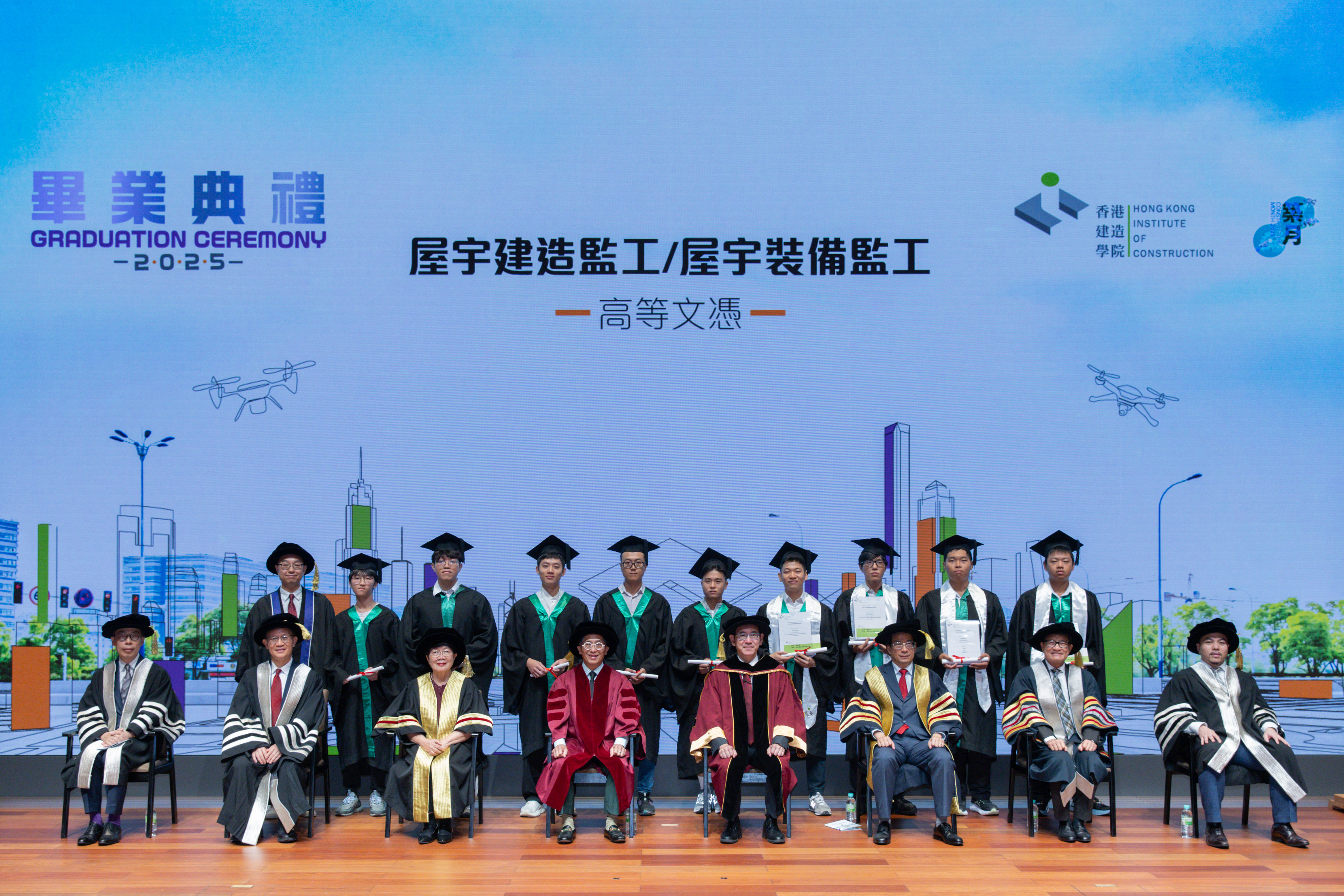   2025 Hong Kong Institute of Construction (HKIC) Graduation Ceremony