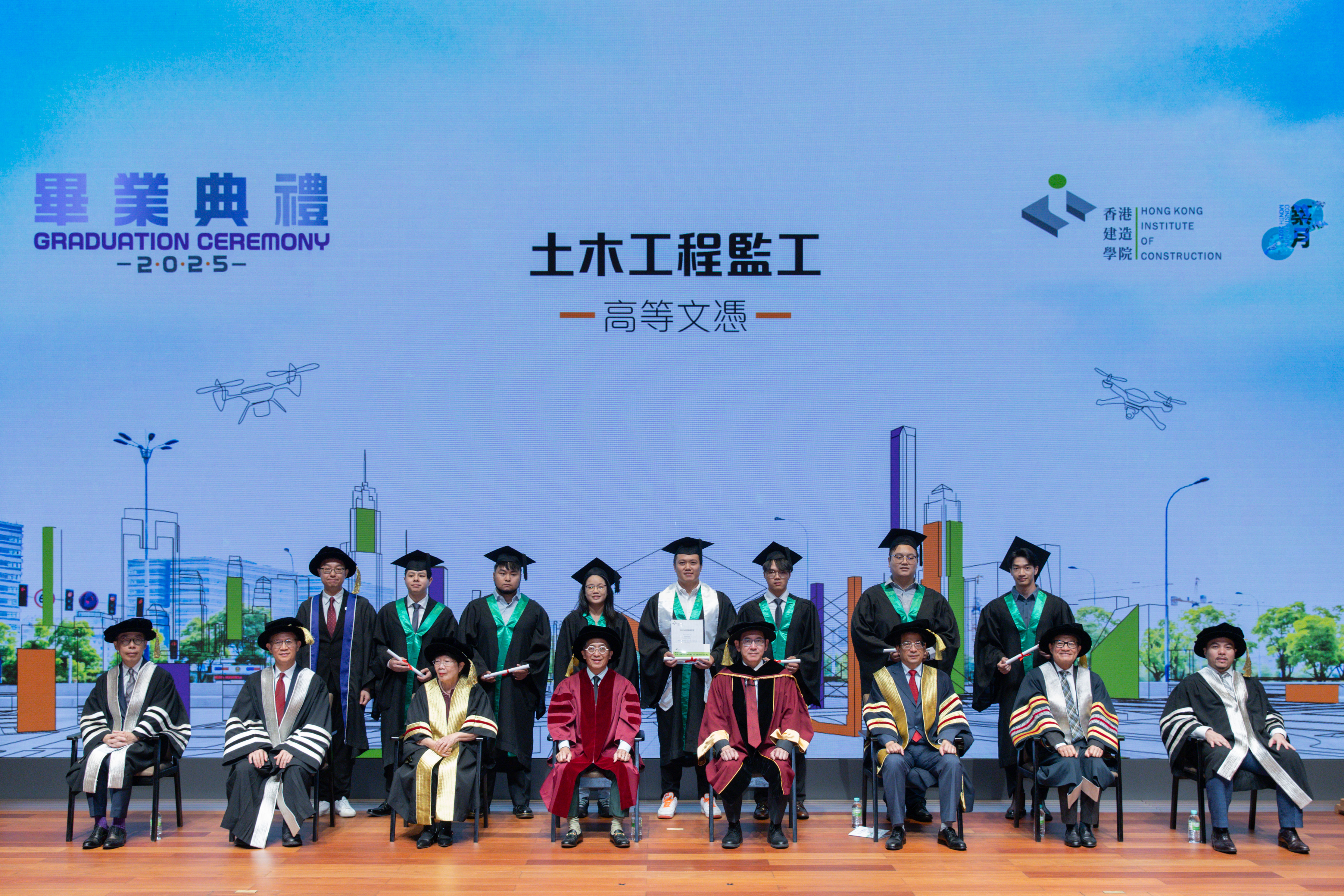   2025 Hong Kong Institute of Construction (HKIC) Graduation Ceremony