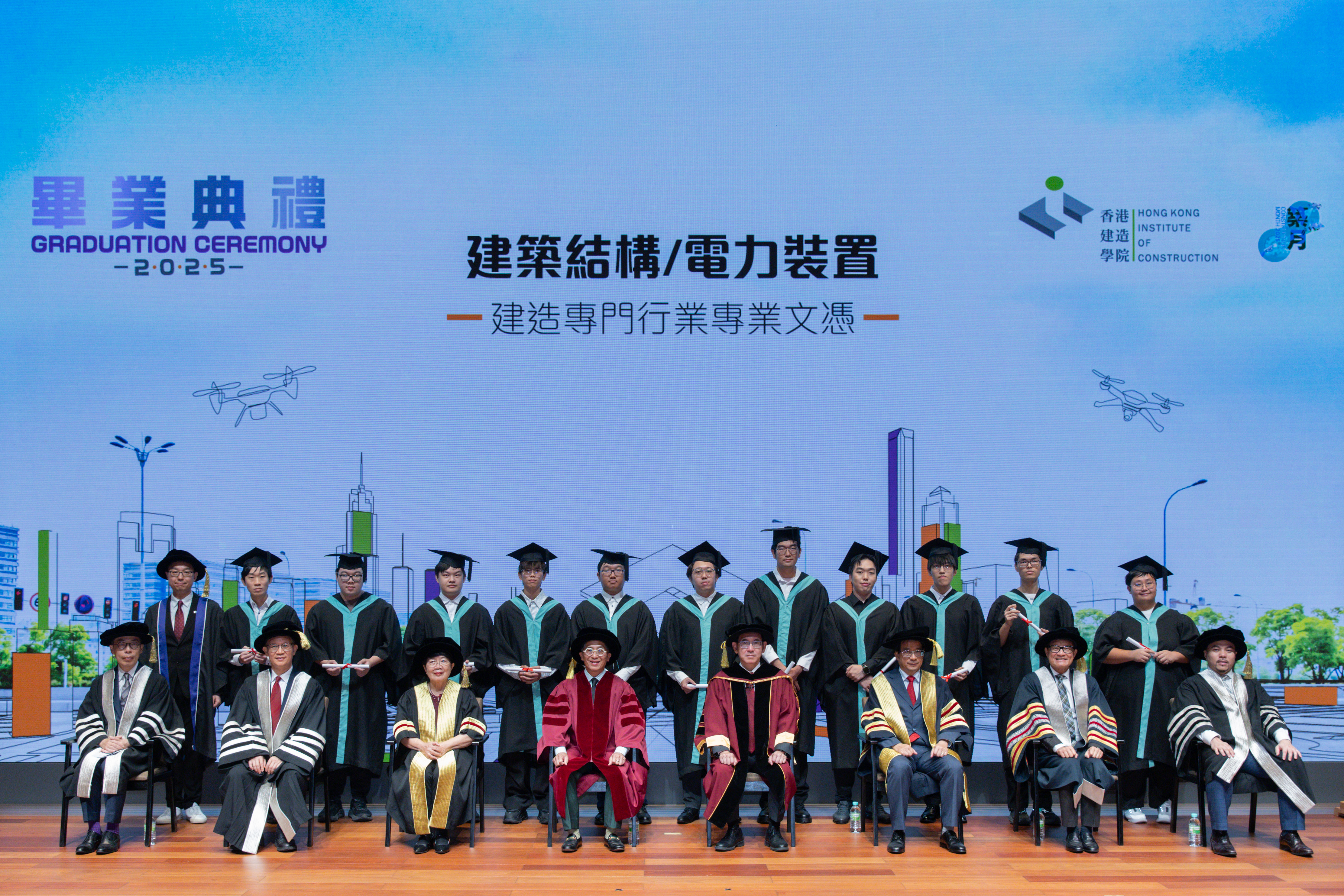   2025 Hong Kong Institute of Construction (HKIC) Graduation Ceremony