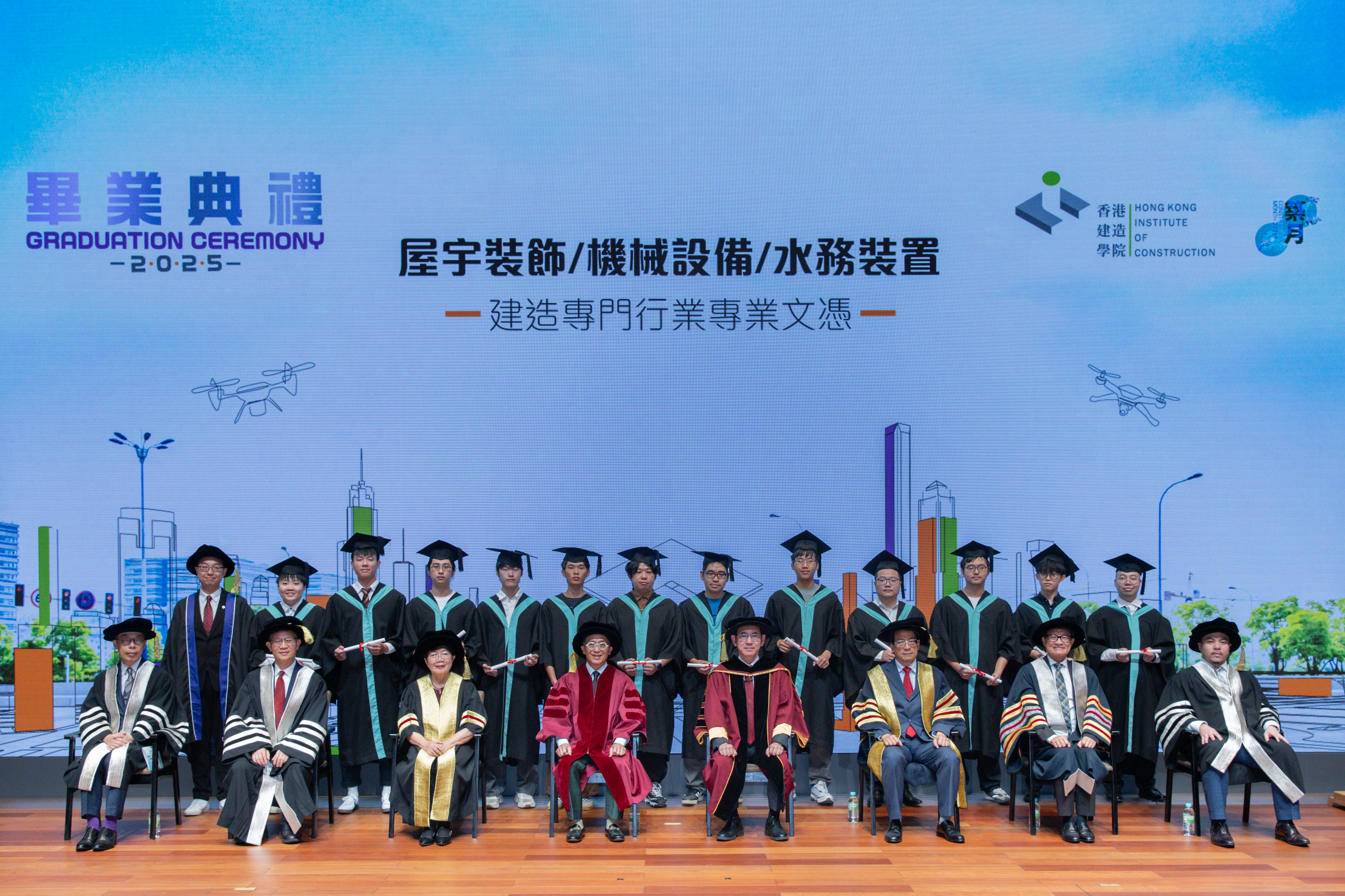   2025 Hong Kong Institute of Construction (HKIC) Graduation Ceremony
