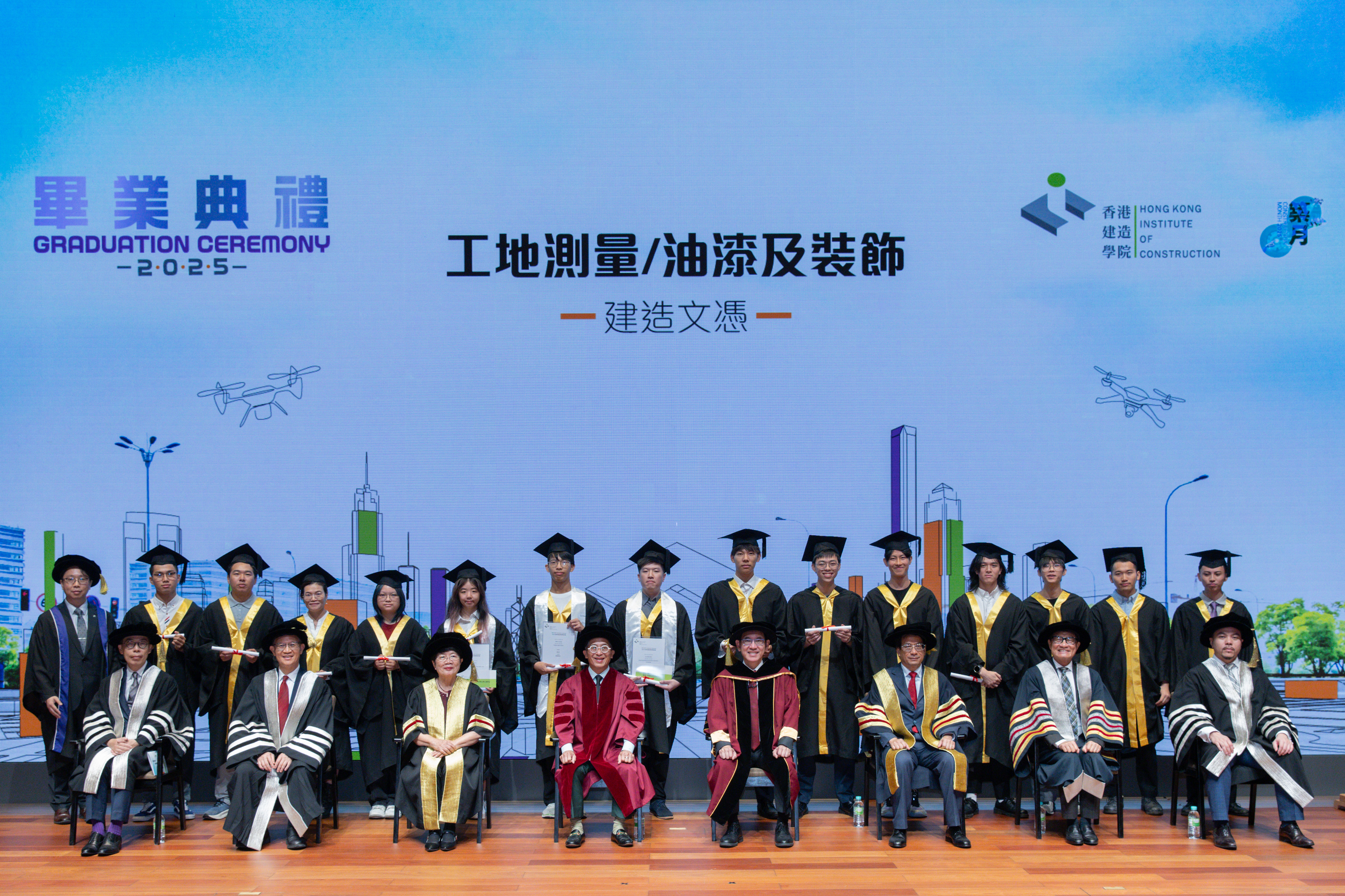   2025 Hong Kong Institute of Construction (HKIC) Graduation Ceremony