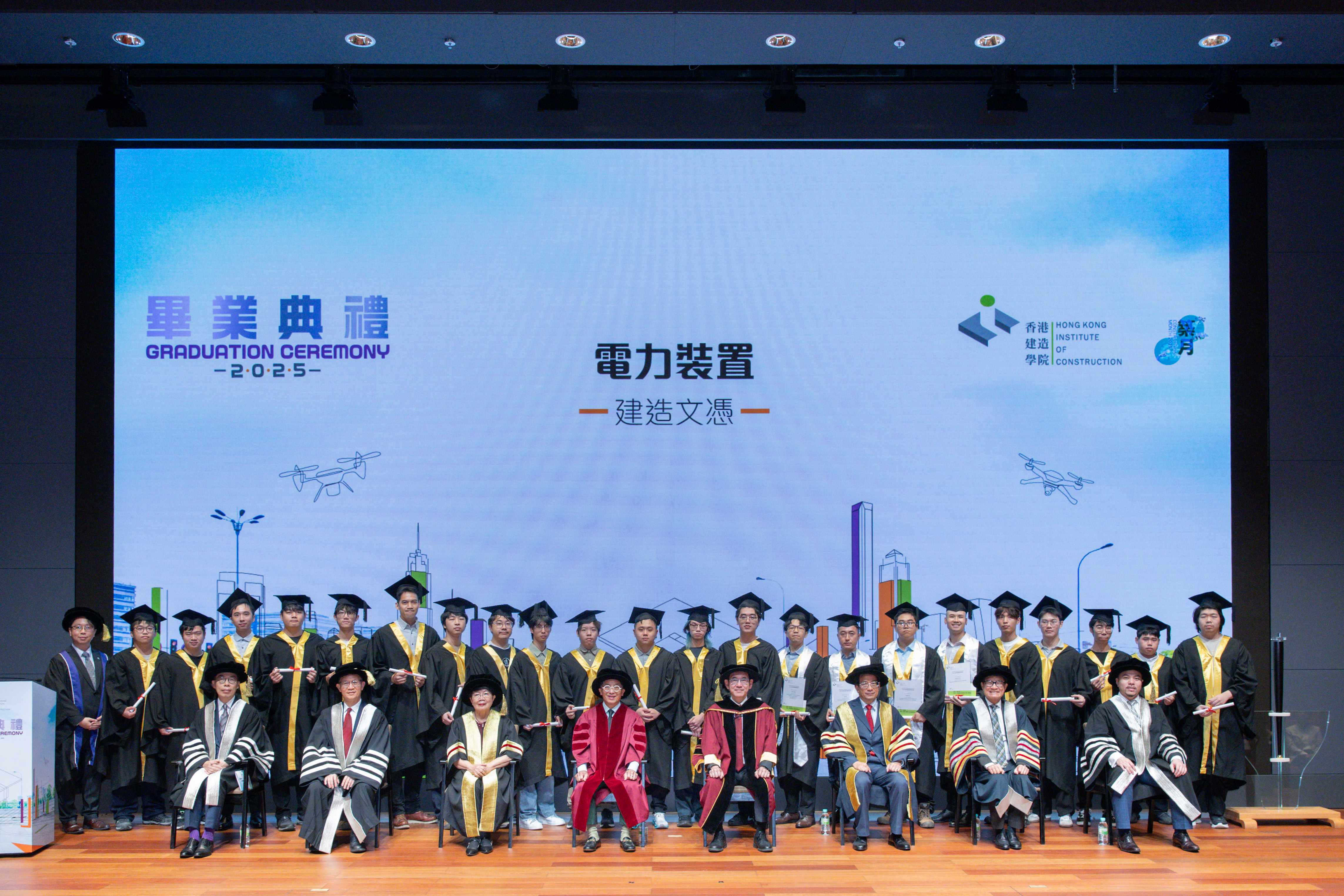   2025 Hong Kong Institute of Construction (HKIC) Graduation Ceremony