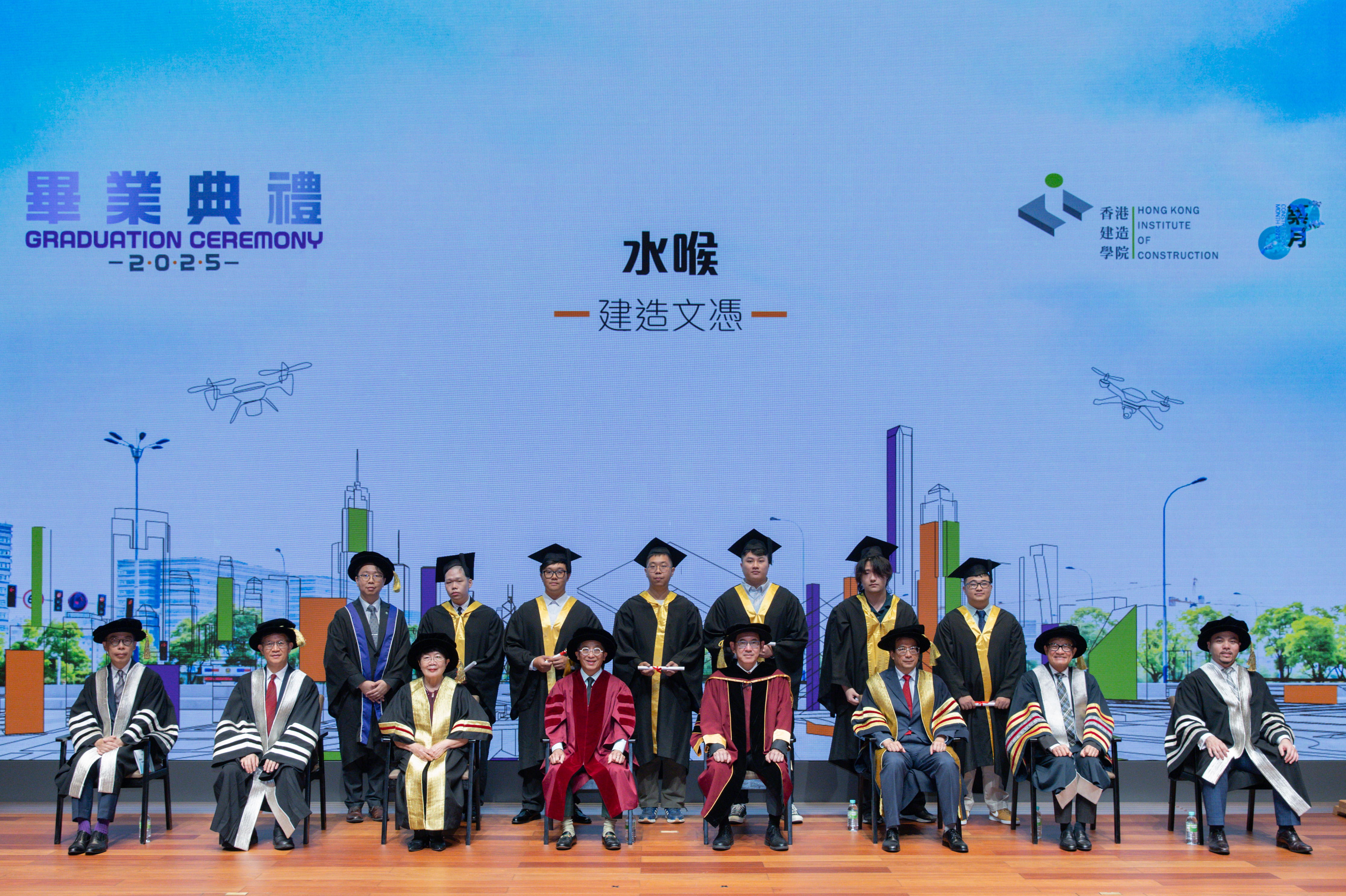   2025 Hong Kong Institute of Construction (HKIC) Graduation Ceremony