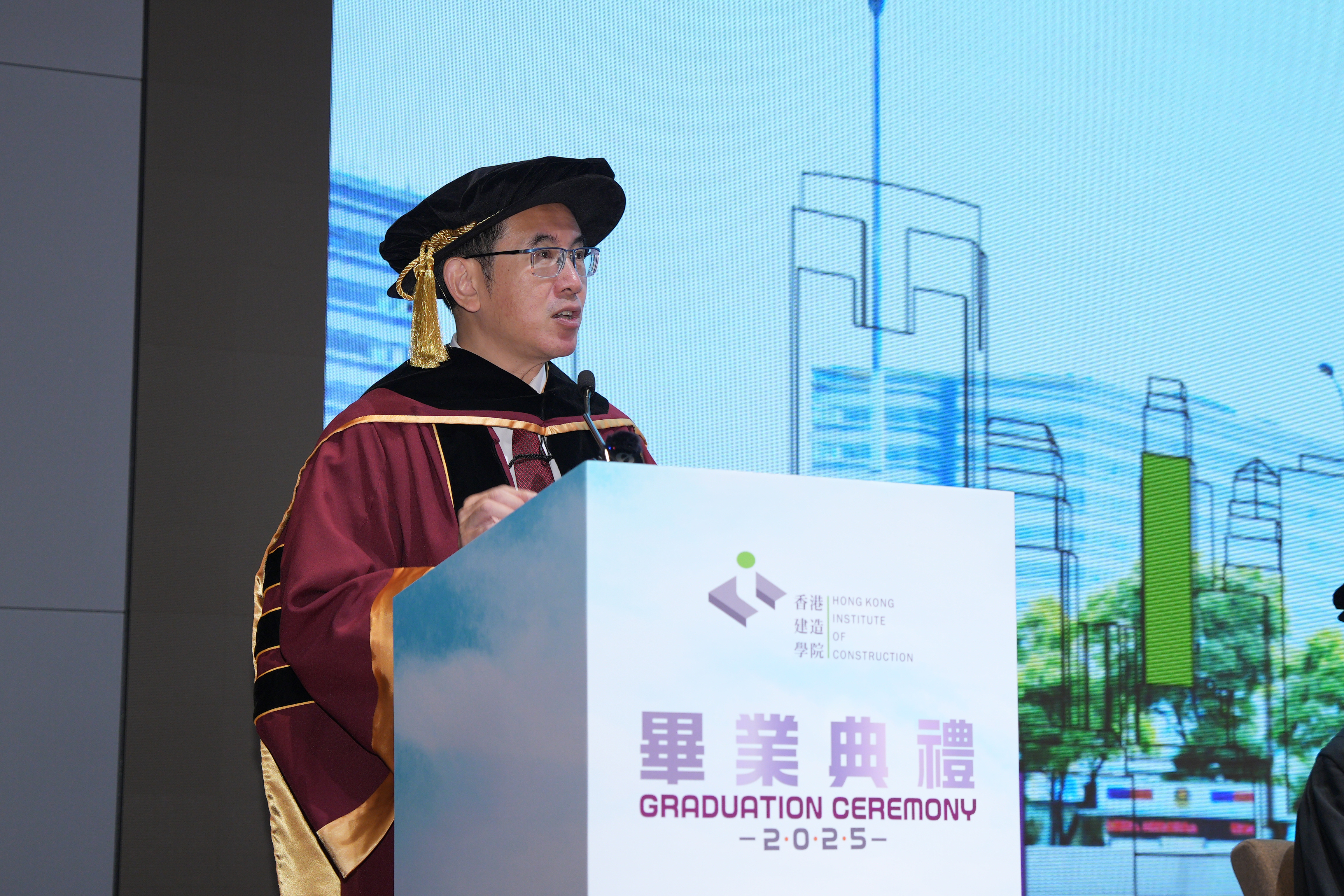 2025年度香港建造学院毕业典礼