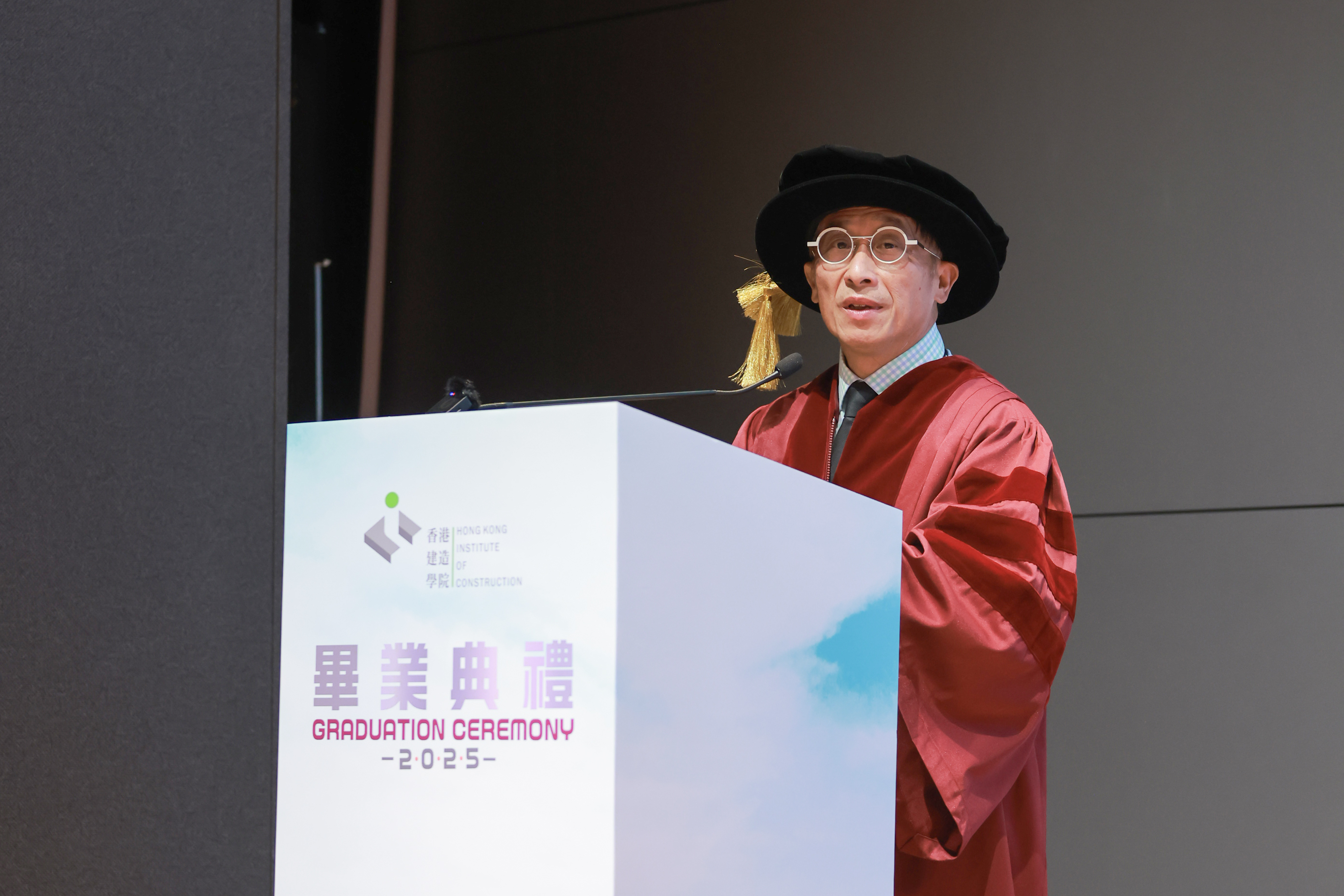 2025年度香港建造学院毕业典礼