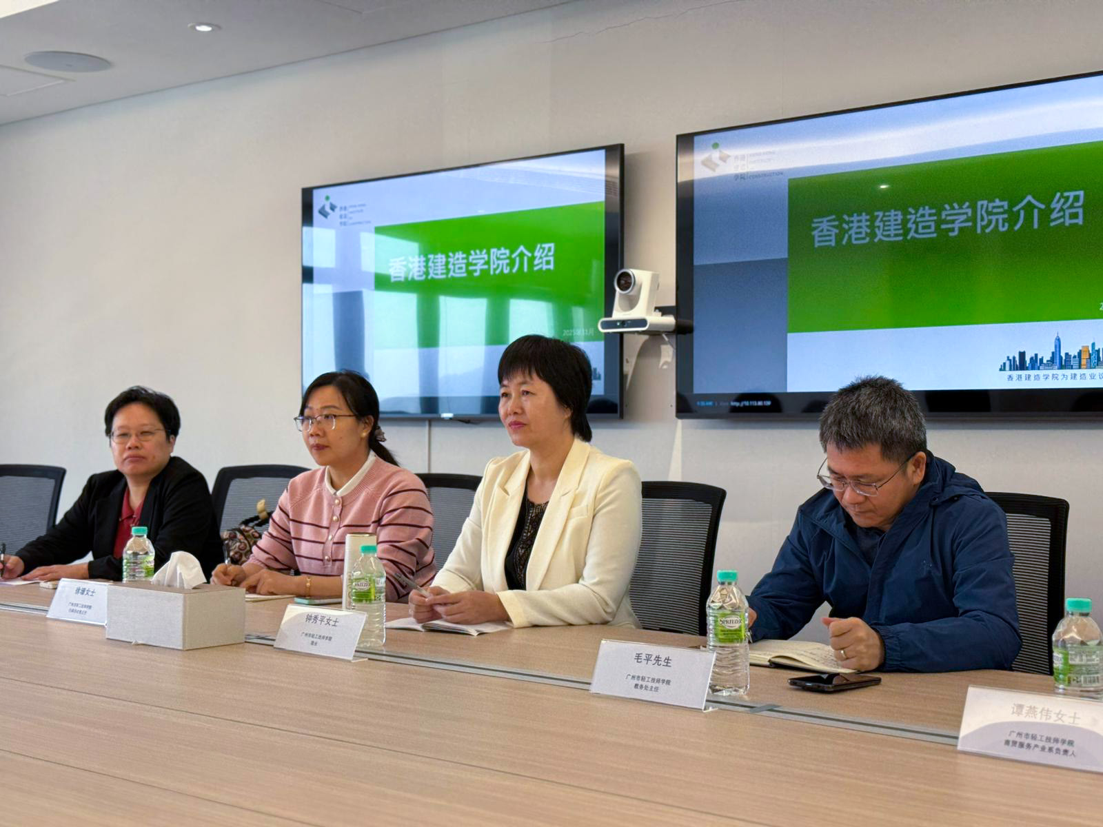 產教融合交流  攜手促進協同發展