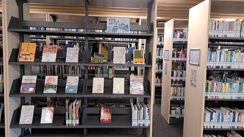 Featured Book Display : The Aesthetic of Traditional Chinese Architecture: Structure and Craft Arts