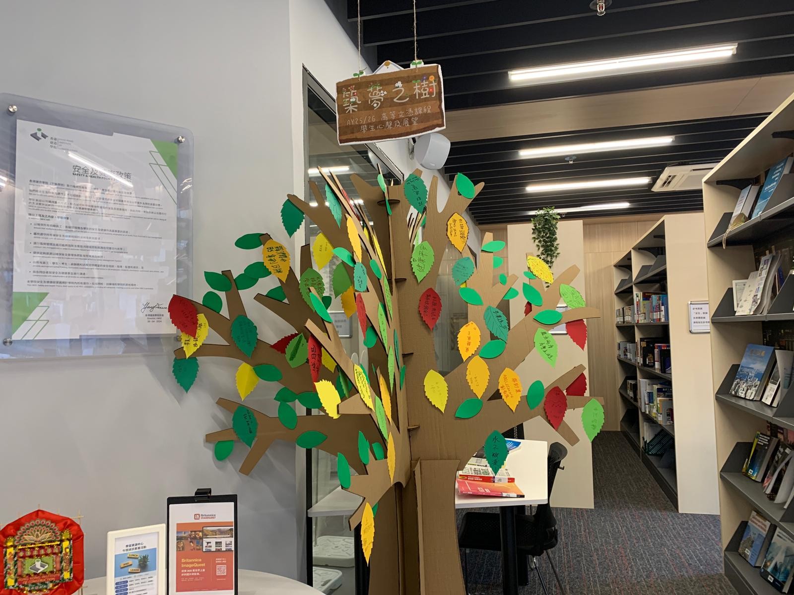 学习资源中心新增打卡位置 