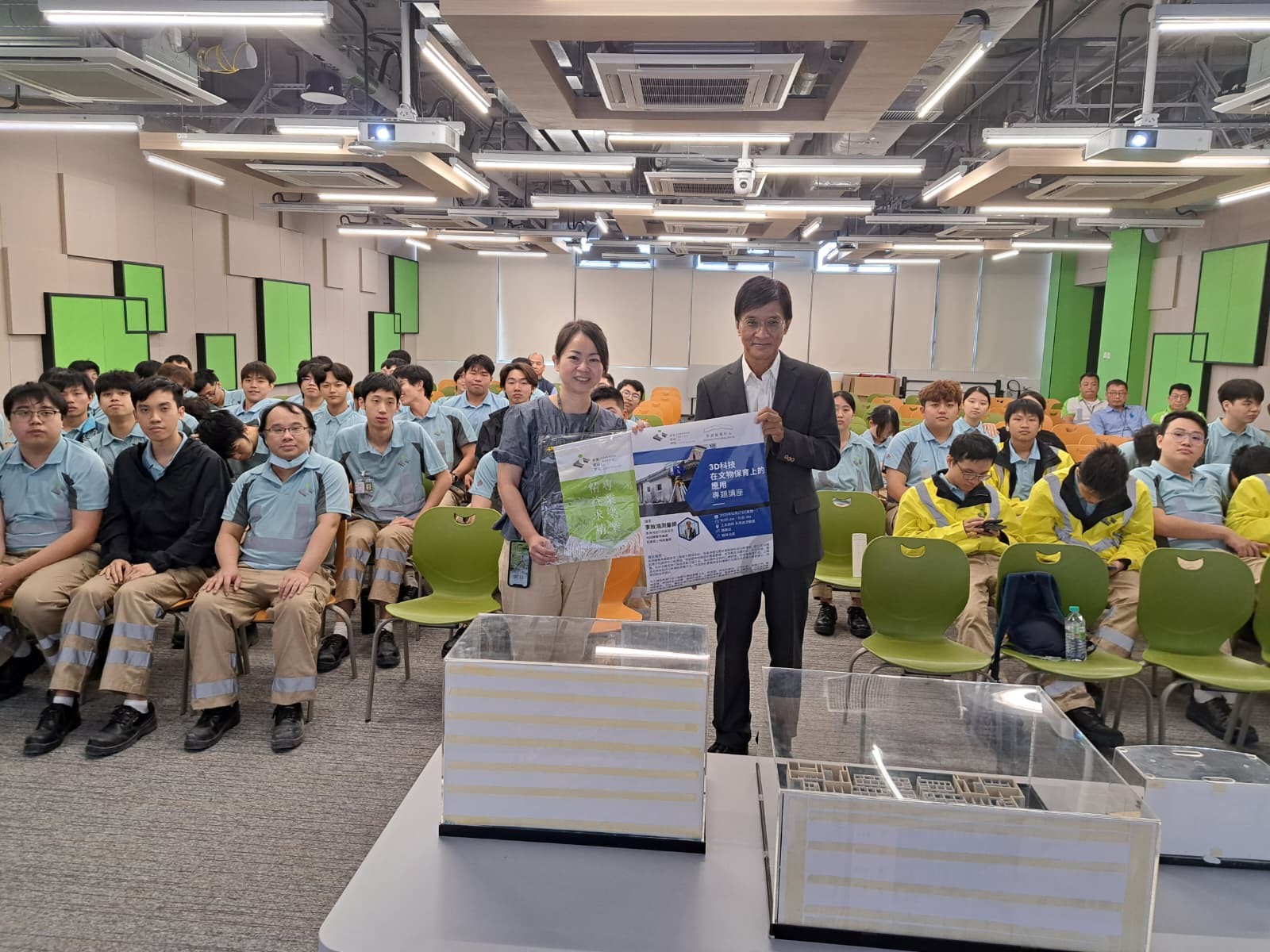 3D科技在文物保育上的應用專題講座的圖片