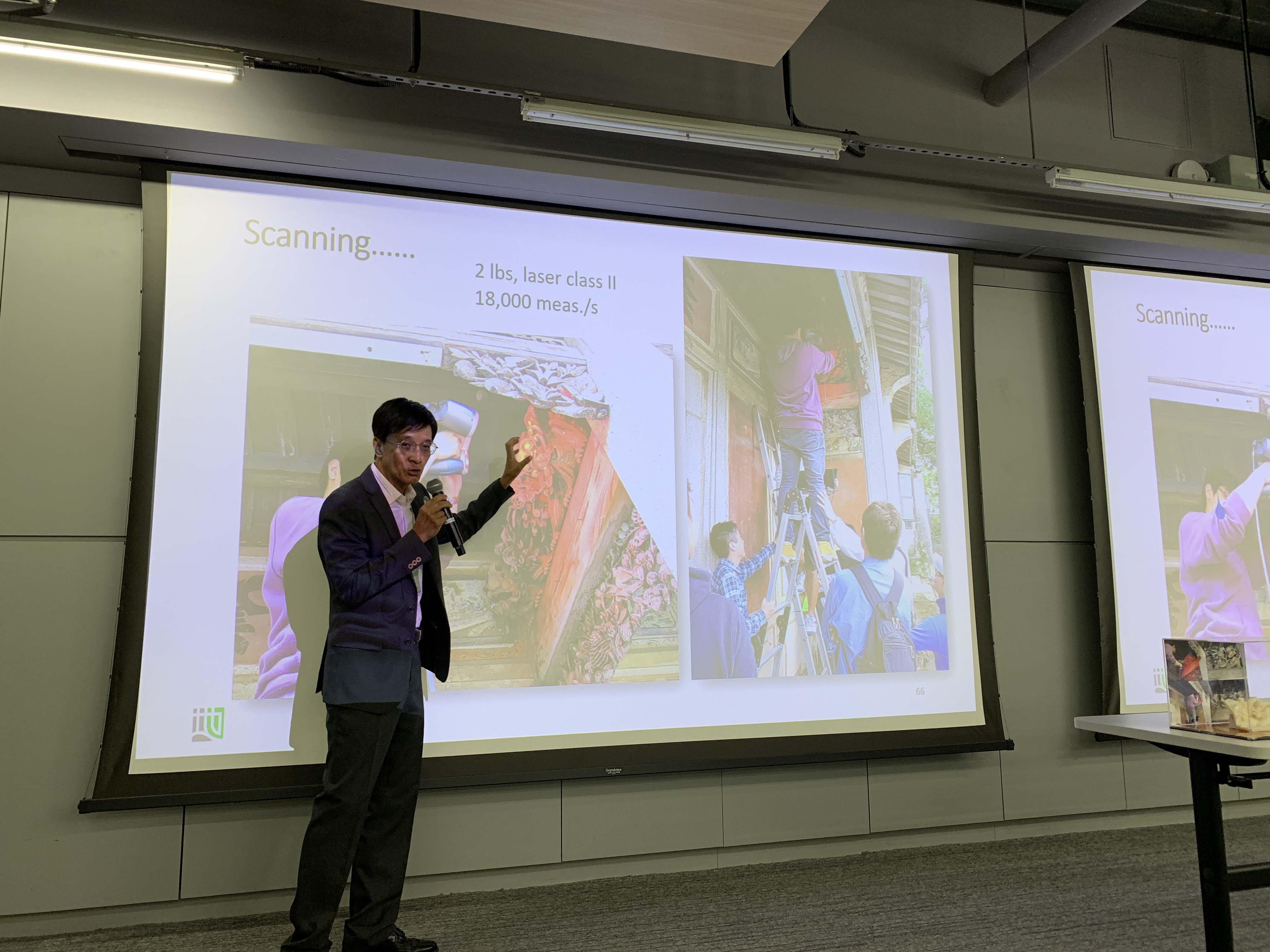 3D科技在文物保育上的應用專題講座