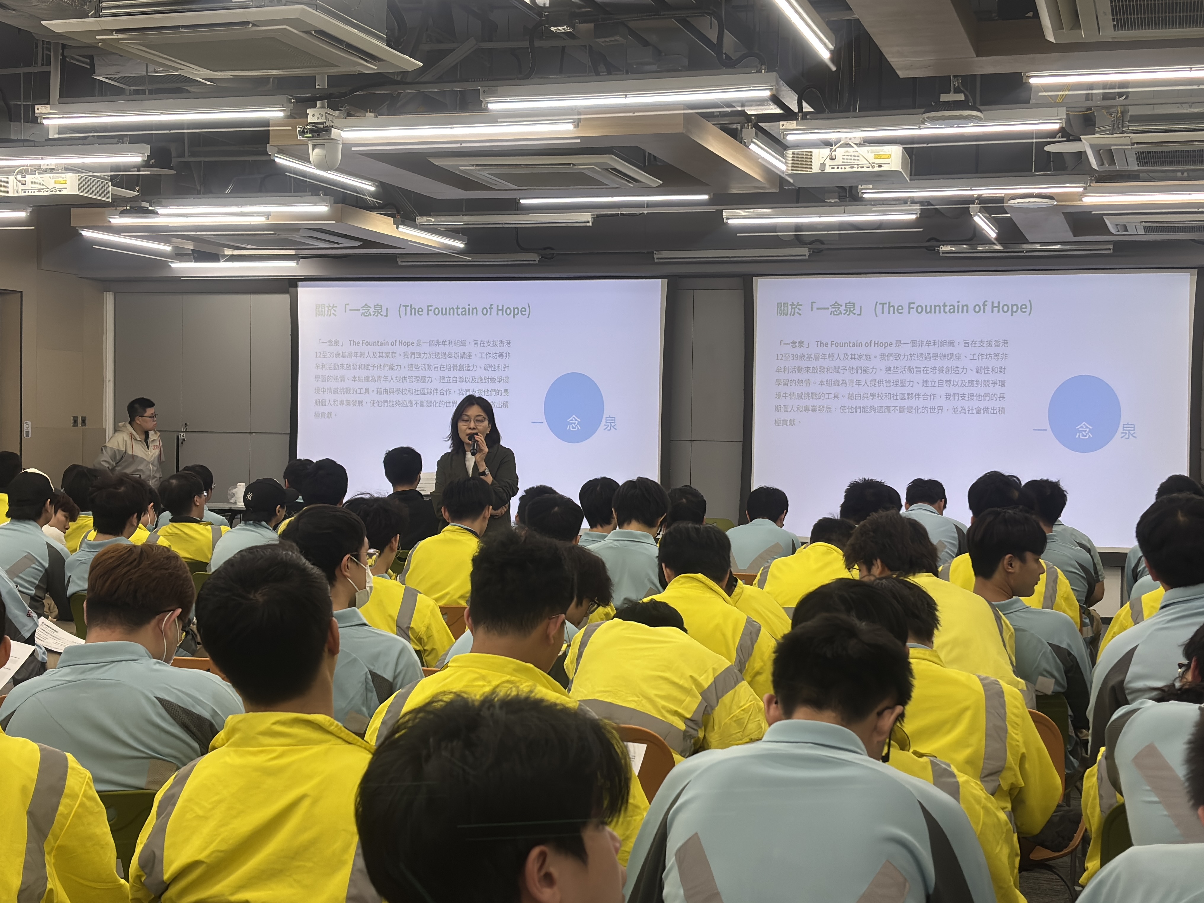 全人发展讲座：「走出网络欺凌陷阱：学习保护自己，尊重别人」