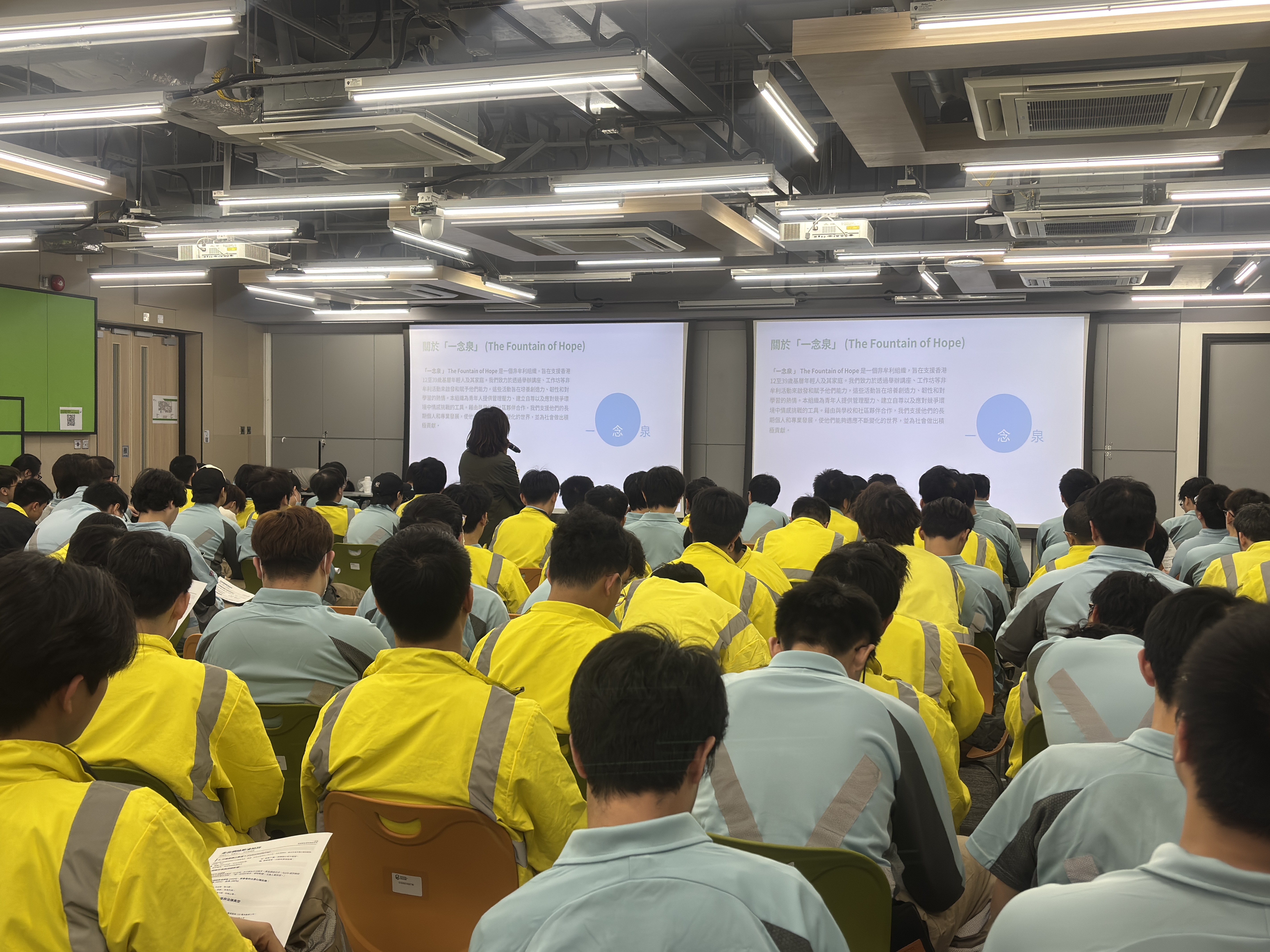 全人发展讲座：「走出网络欺凌陷阱：学习保护自己，尊重别人」