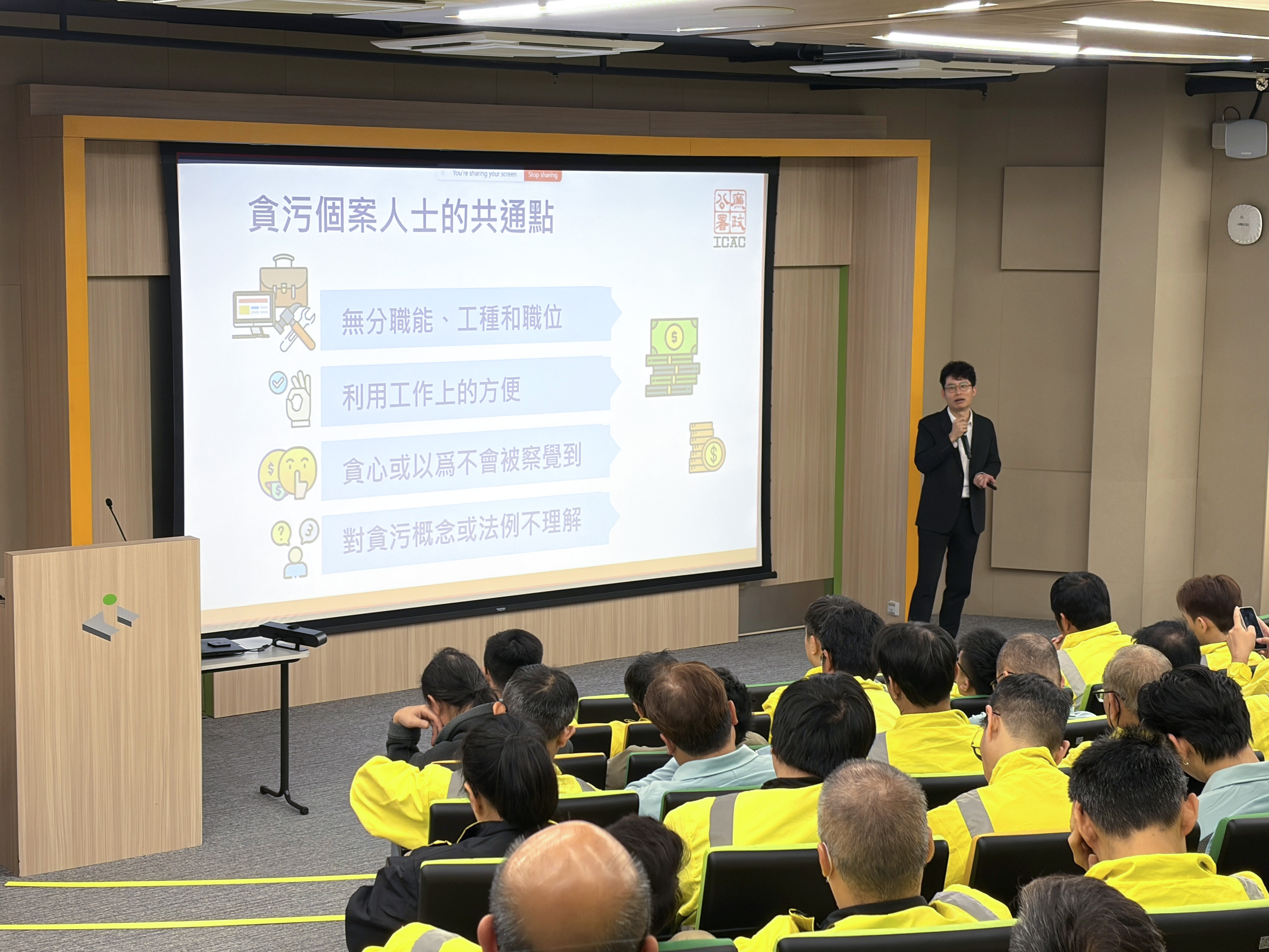 Talk on Integrity and Honesty