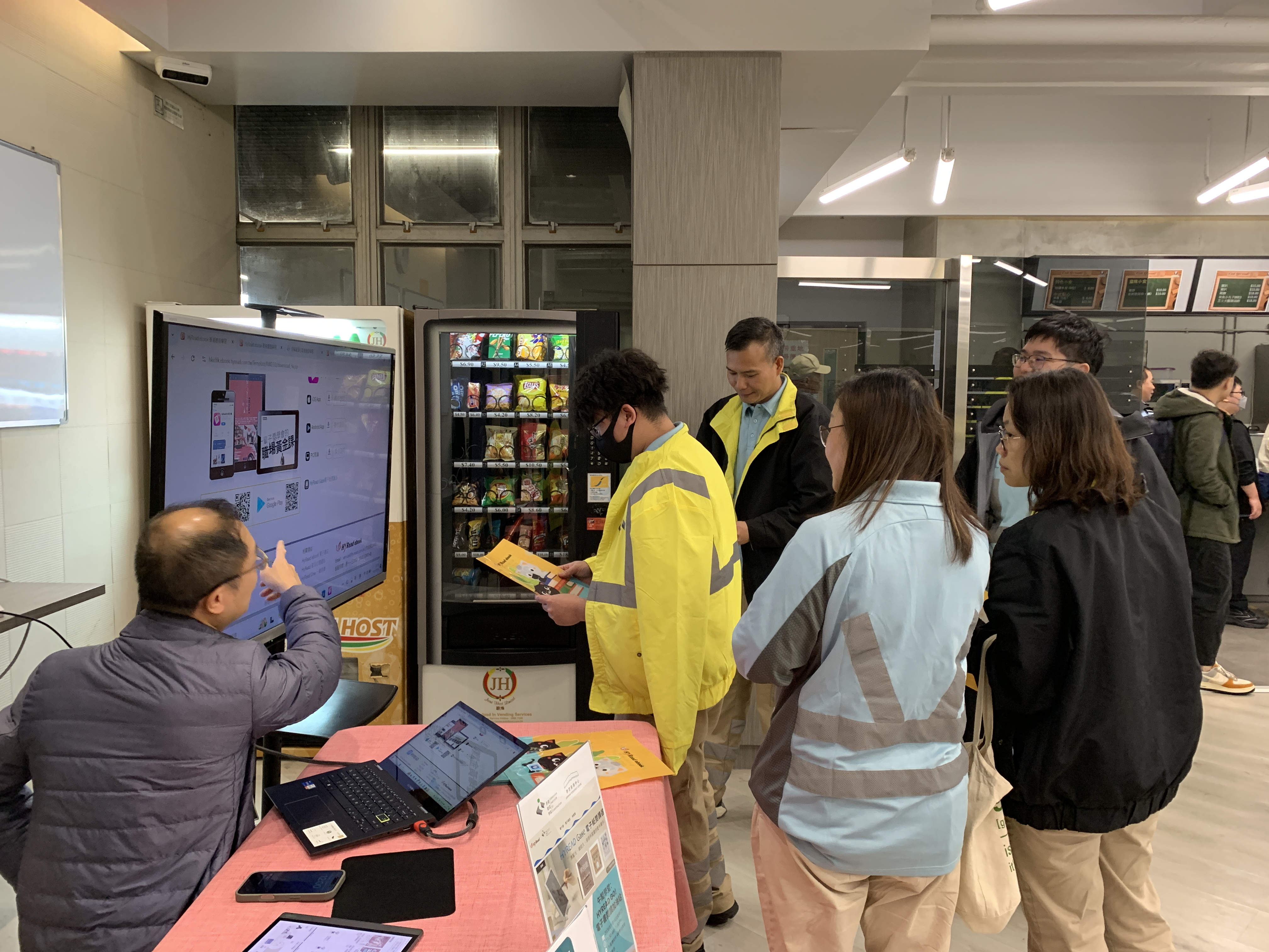 午间学堂：HyRead GO！电子书阅读加油站