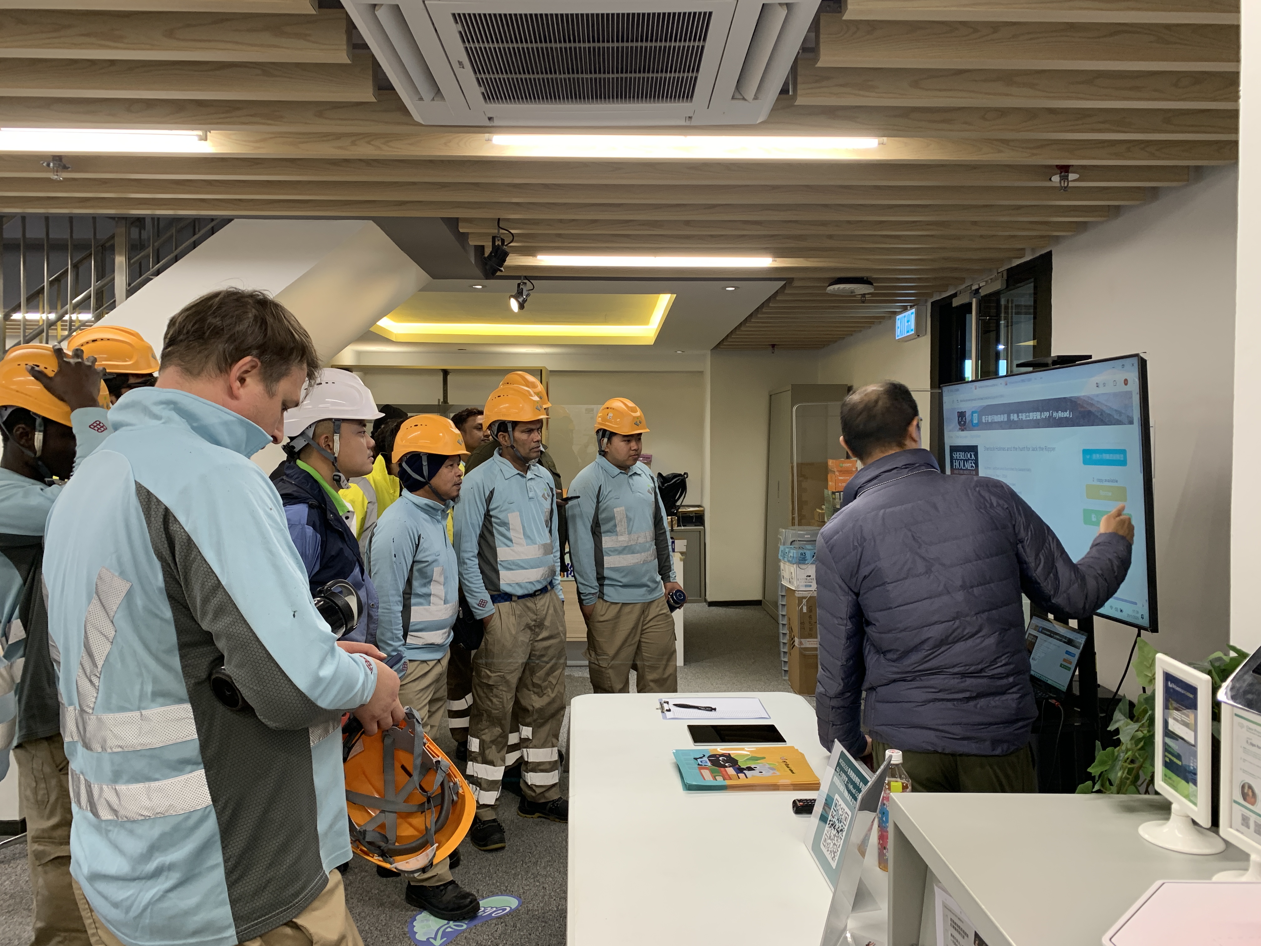 午间学堂：HyRead GO！电子书阅读加油站