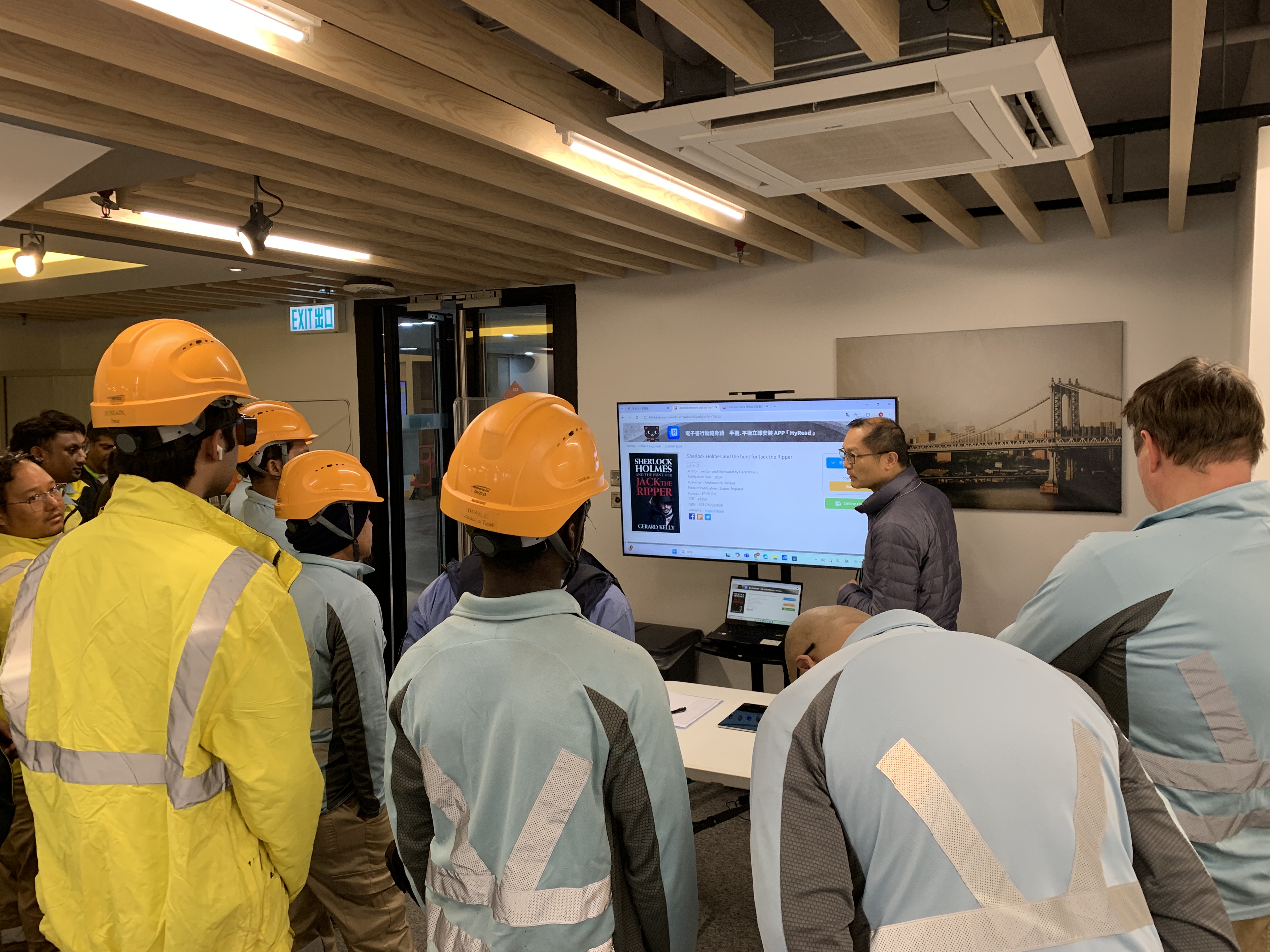 午间学堂：HyRead GO！电子书阅读加油站