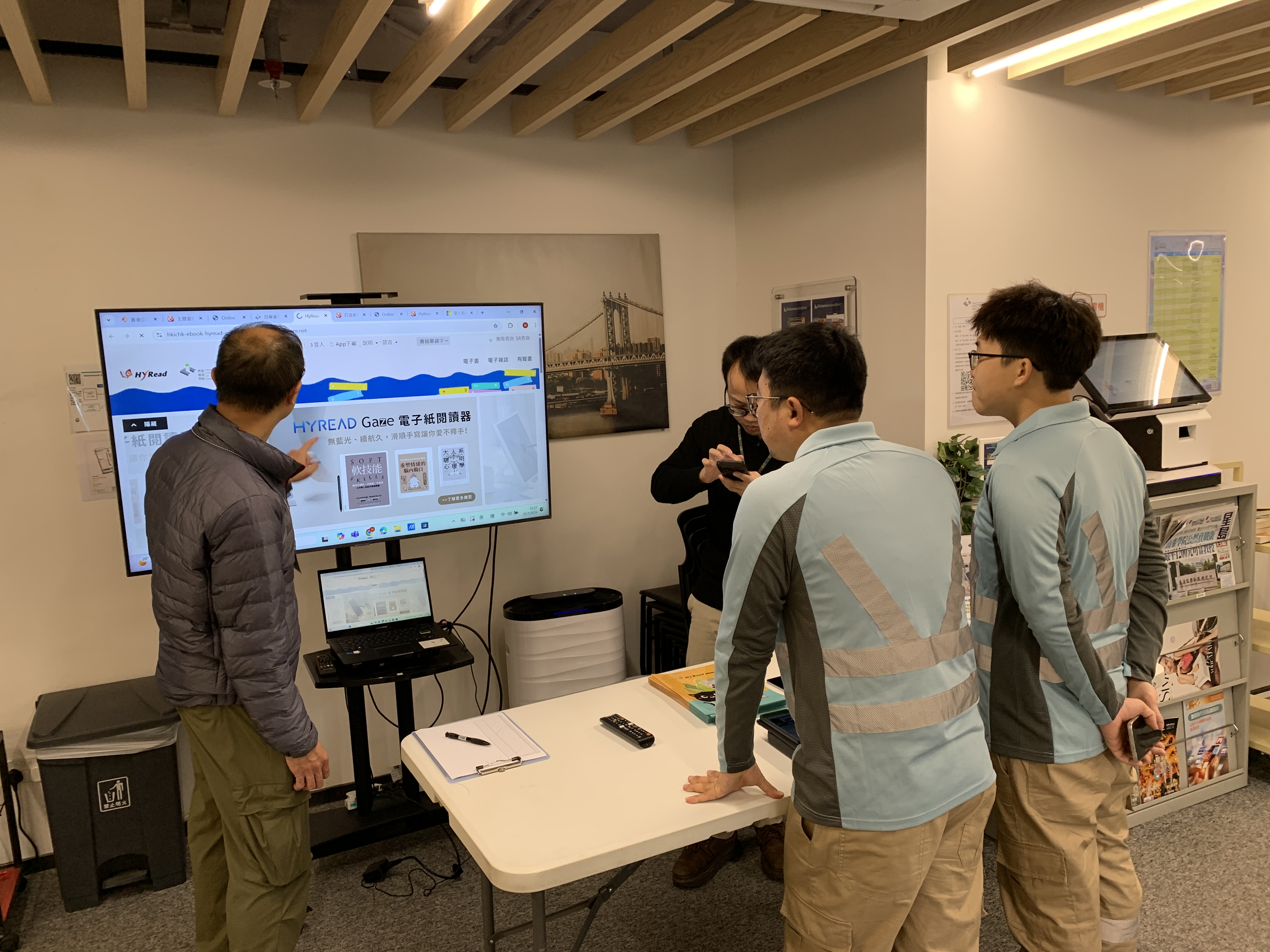 午间学堂：HyRead GO！电子书阅读加油站