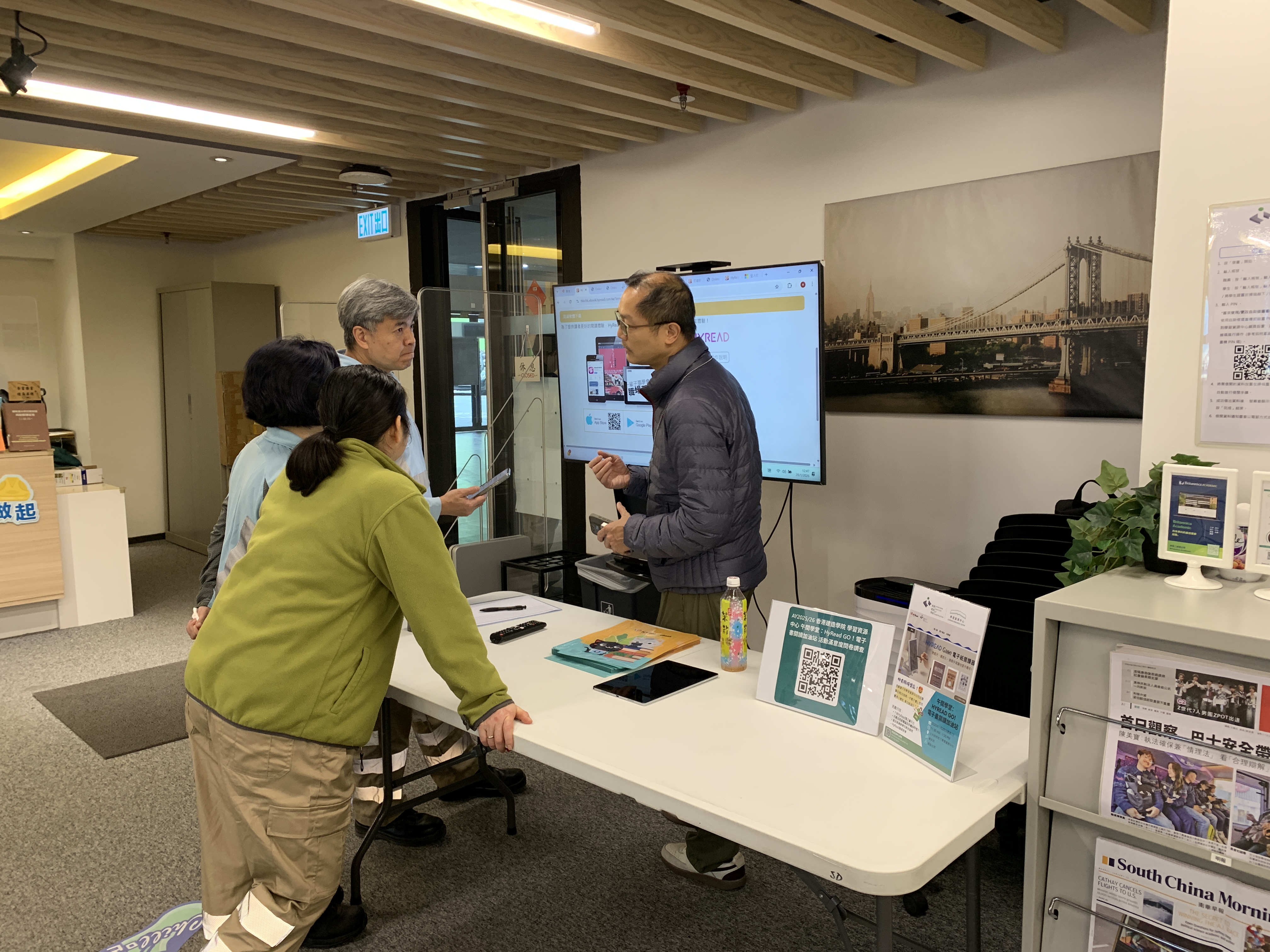 午间学堂：HyRead GO！电子书阅读加油站