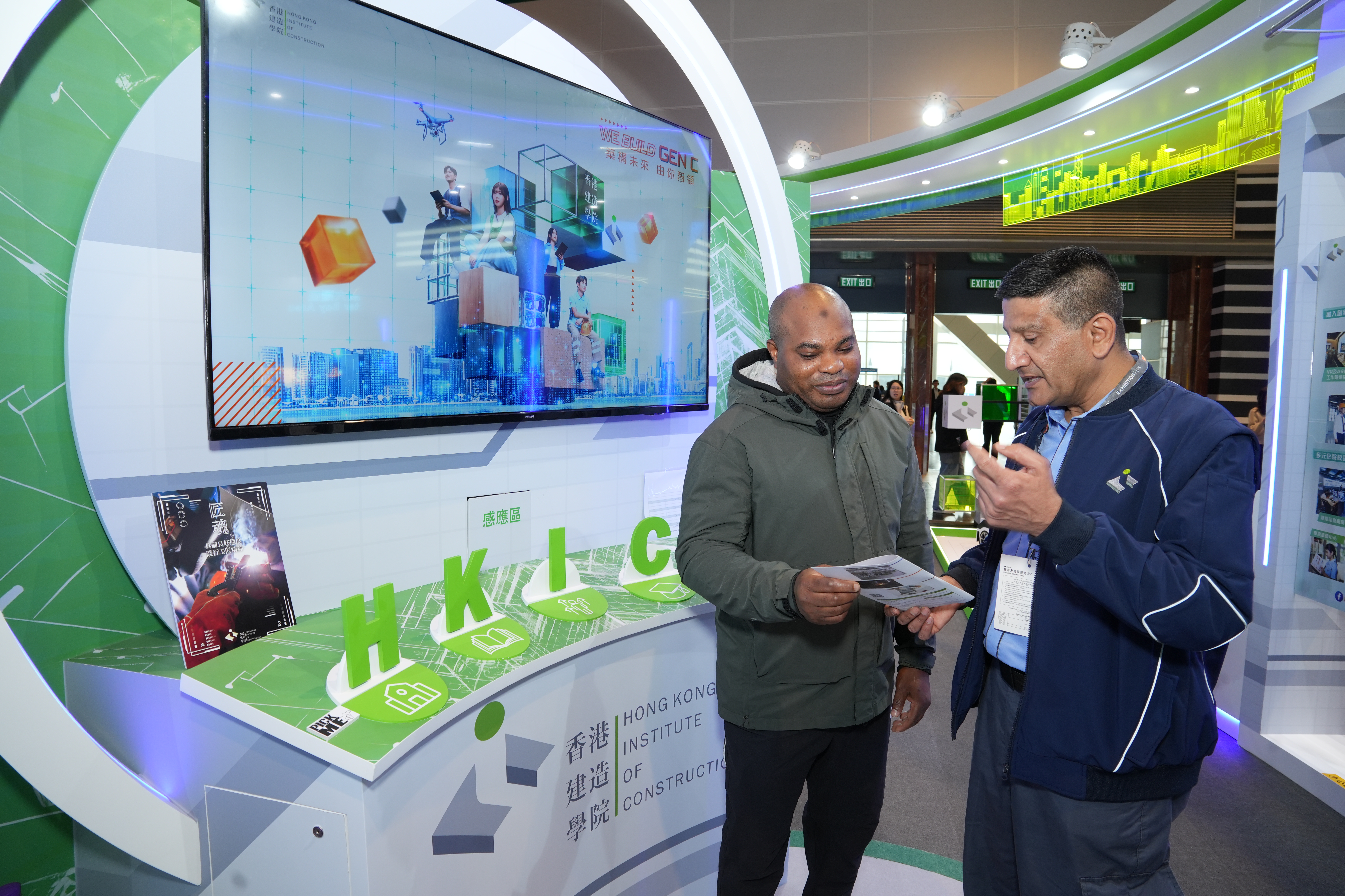 教育及职业博览2026 活动花絮