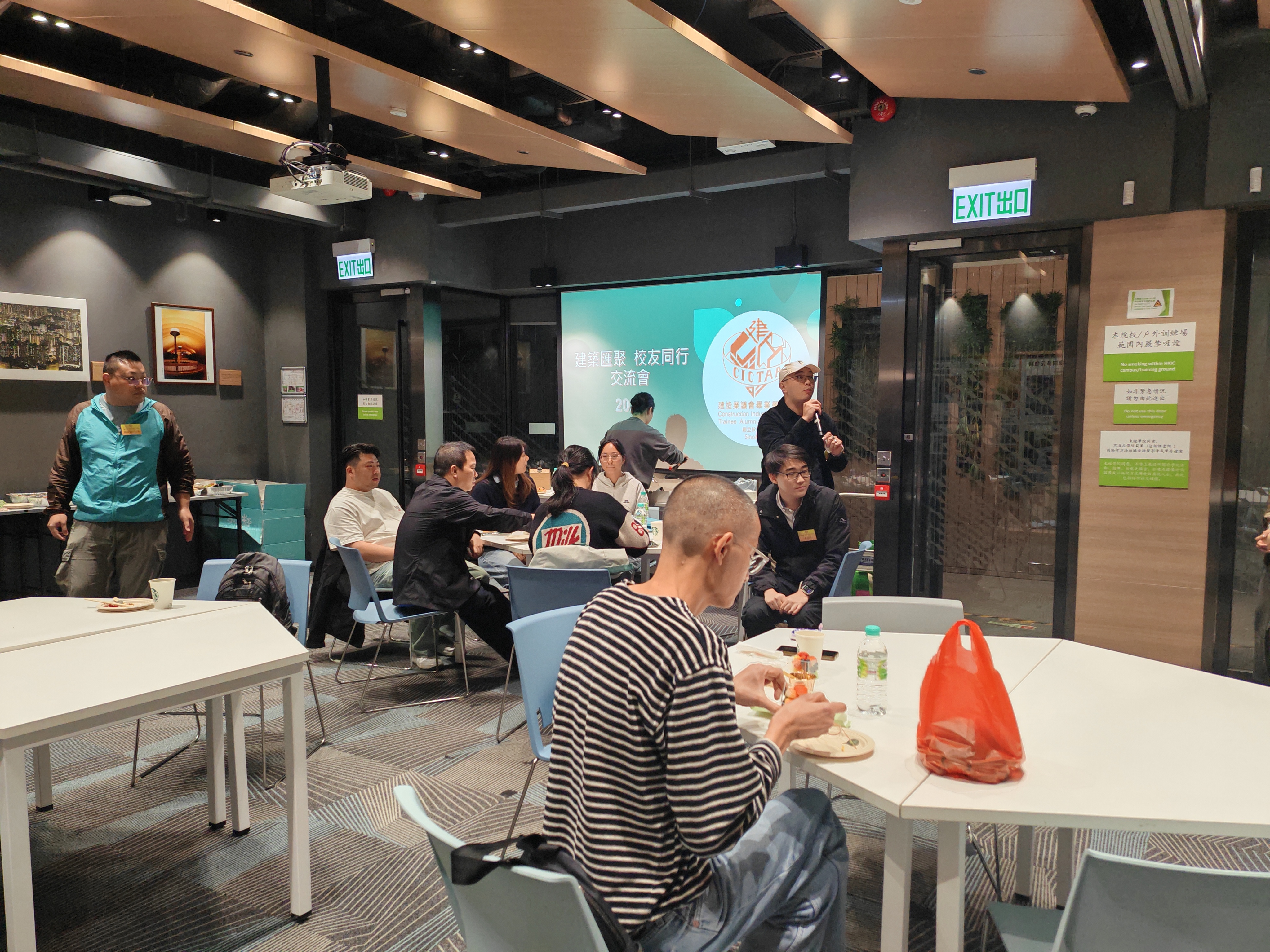 毕业学员会「建筑汇聚 校友同行」交流会