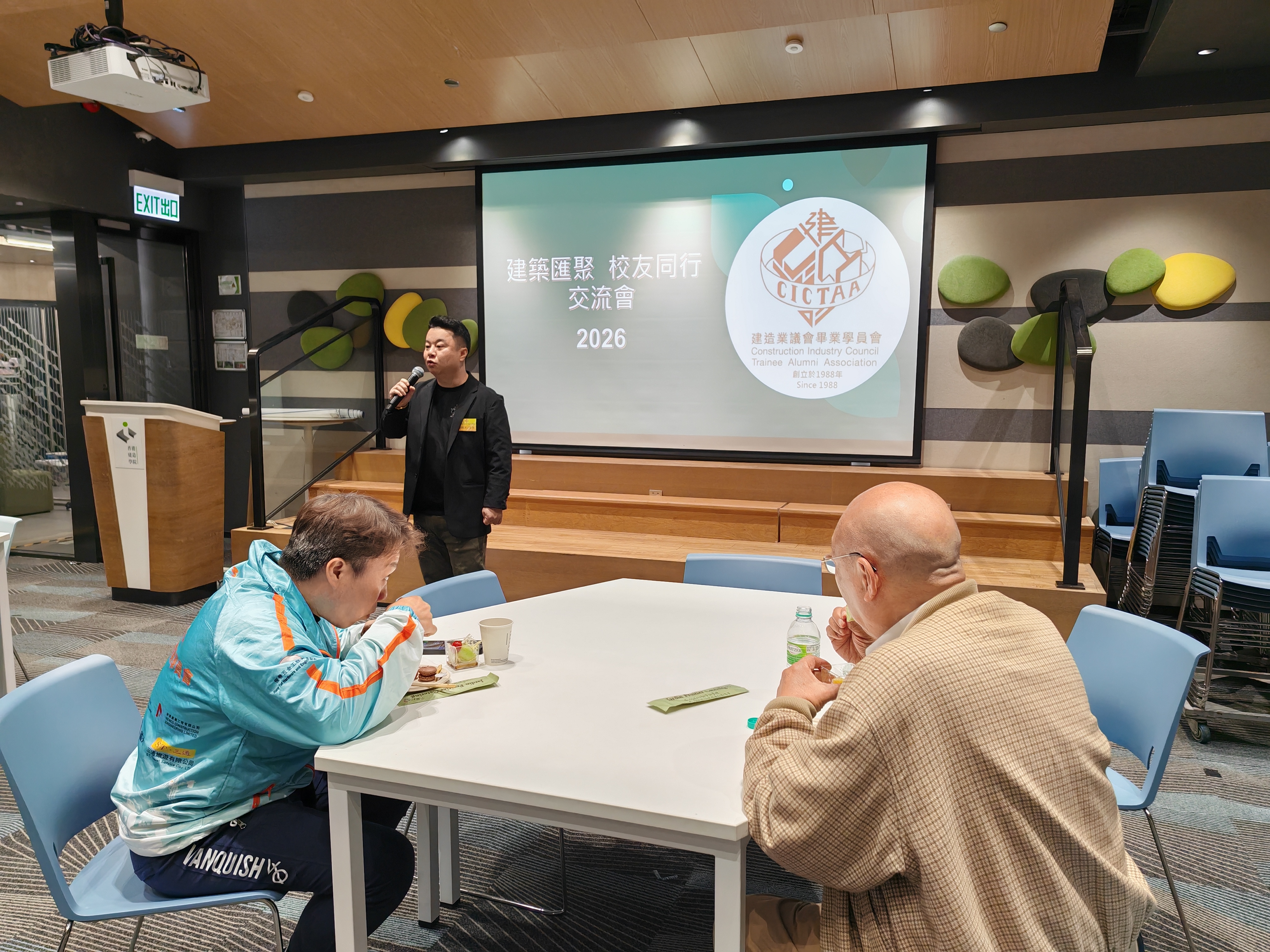 毕业学员会「建筑汇聚 校友同行」交流会