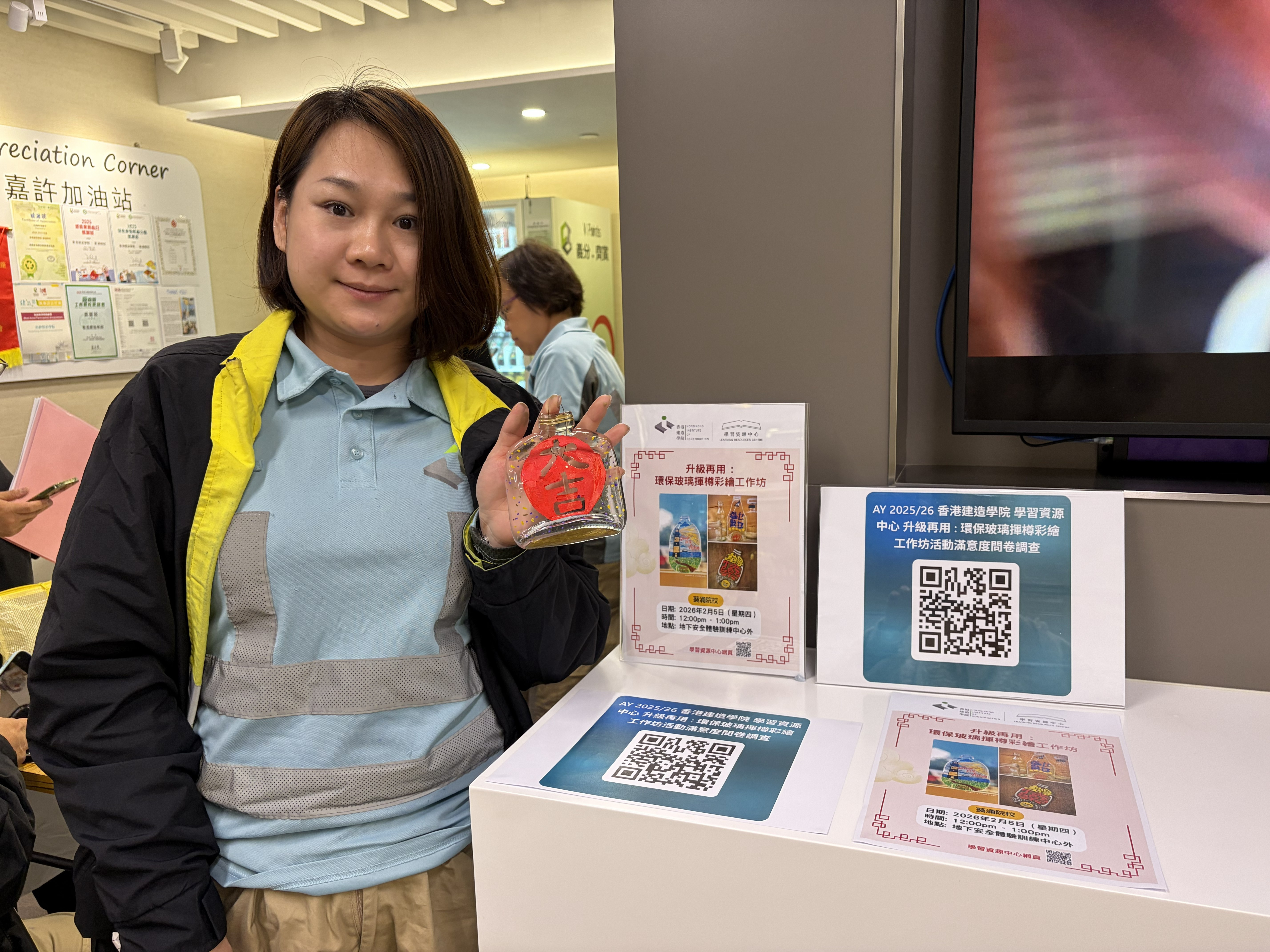 環保玻璃揮樽彩繪工作坊