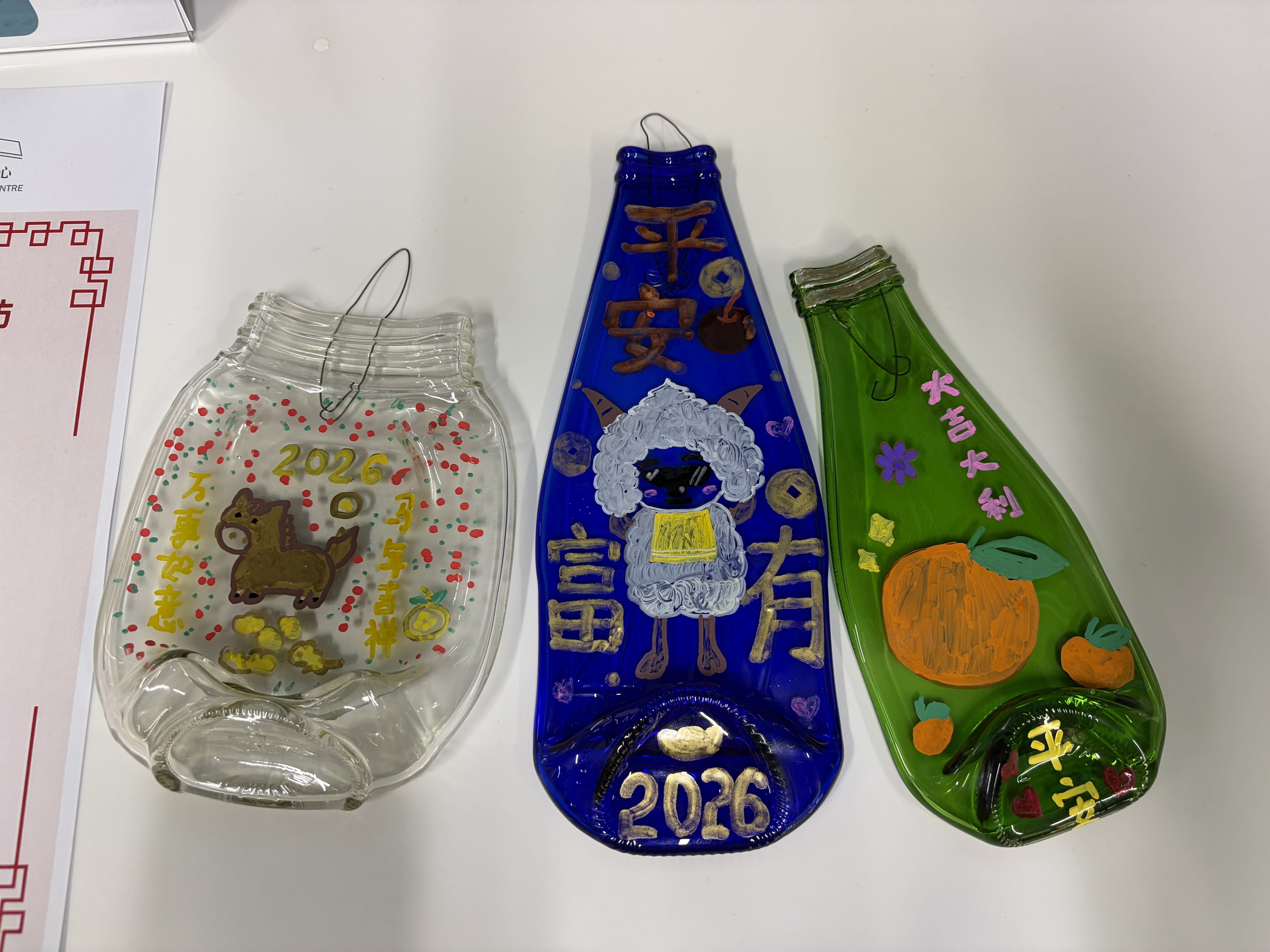 環保玻璃揮樽彩繪工作坊