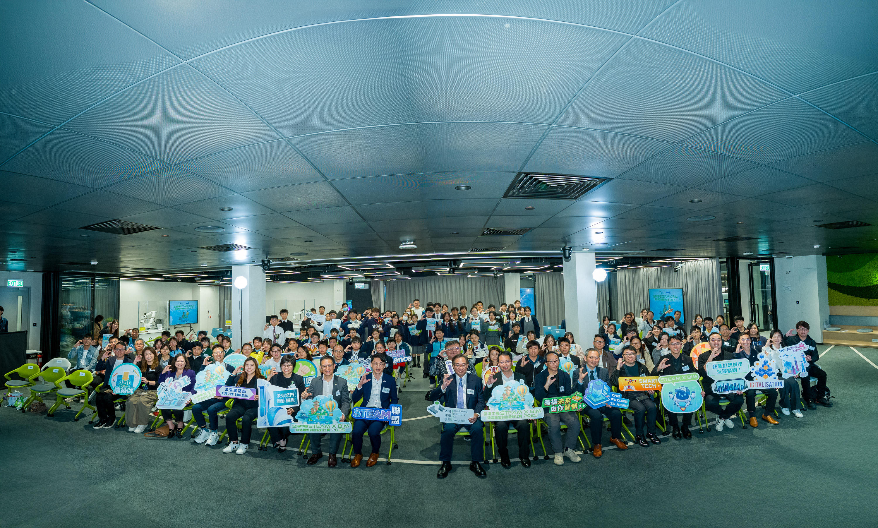 The STEAM × BIM Construction Model Creative Design Competition 2025