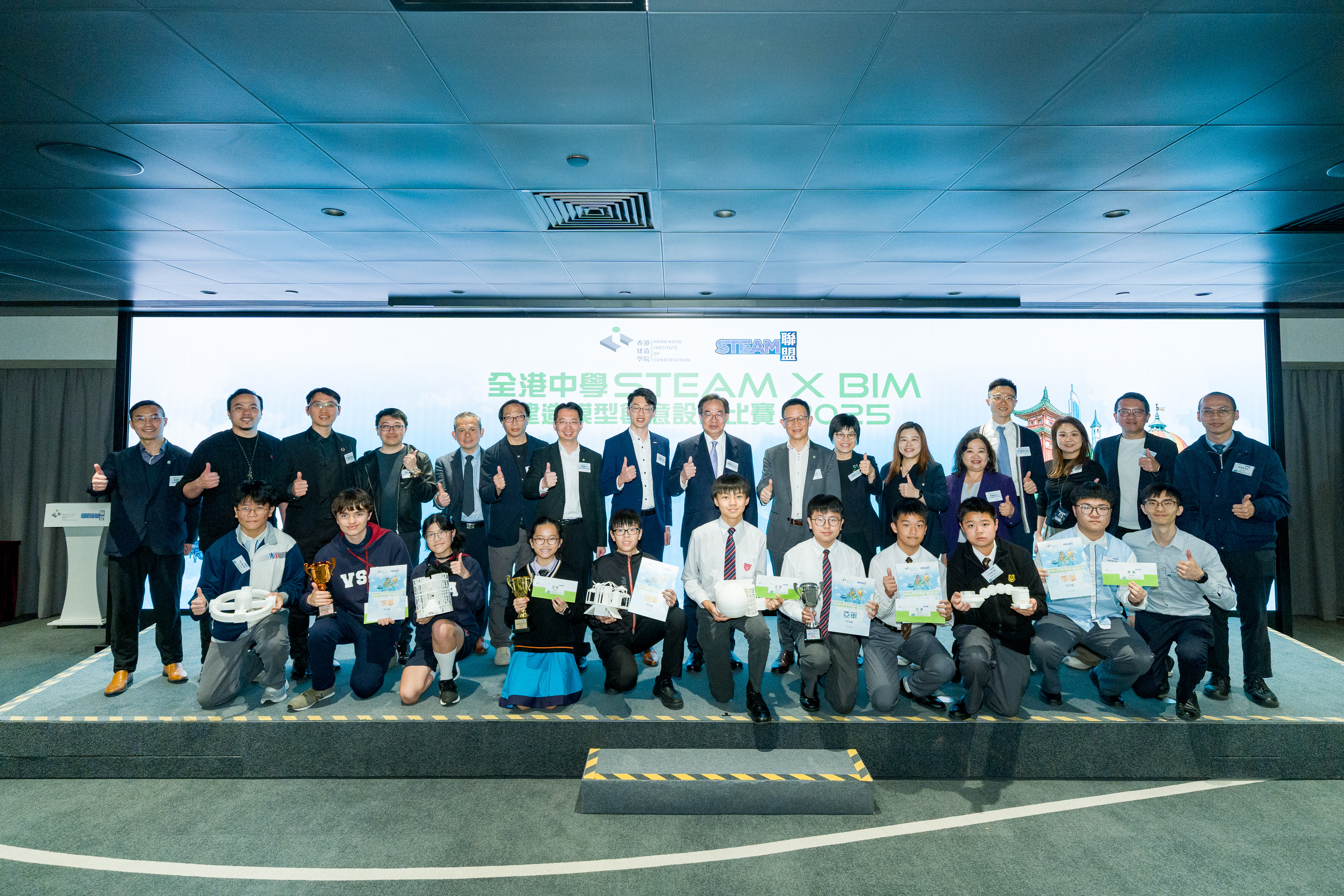 The STEAM × BIM Construction Model Creative Design Competition 2025