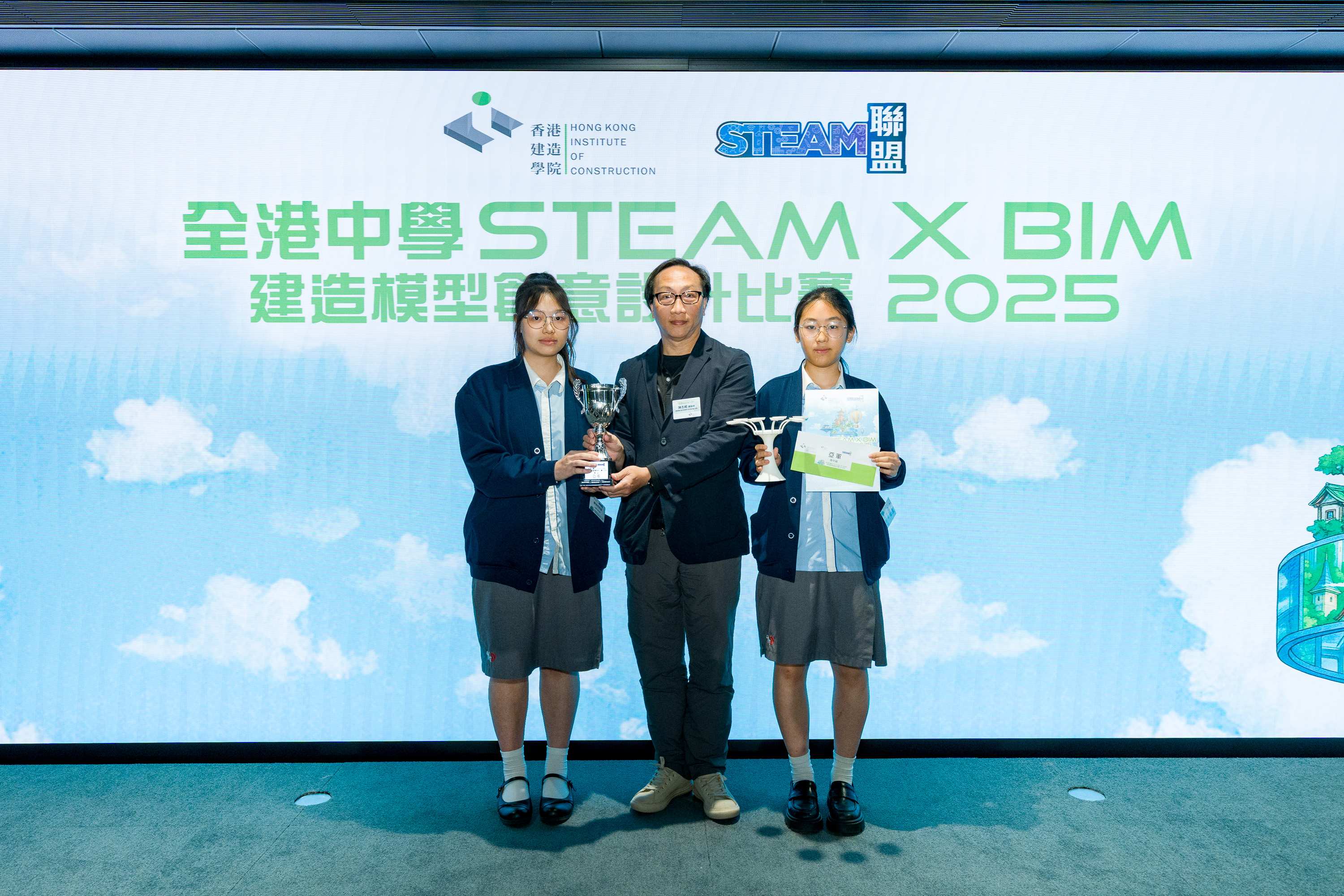 The STEAM × BIM Construction Model Creative Design Competition 2025