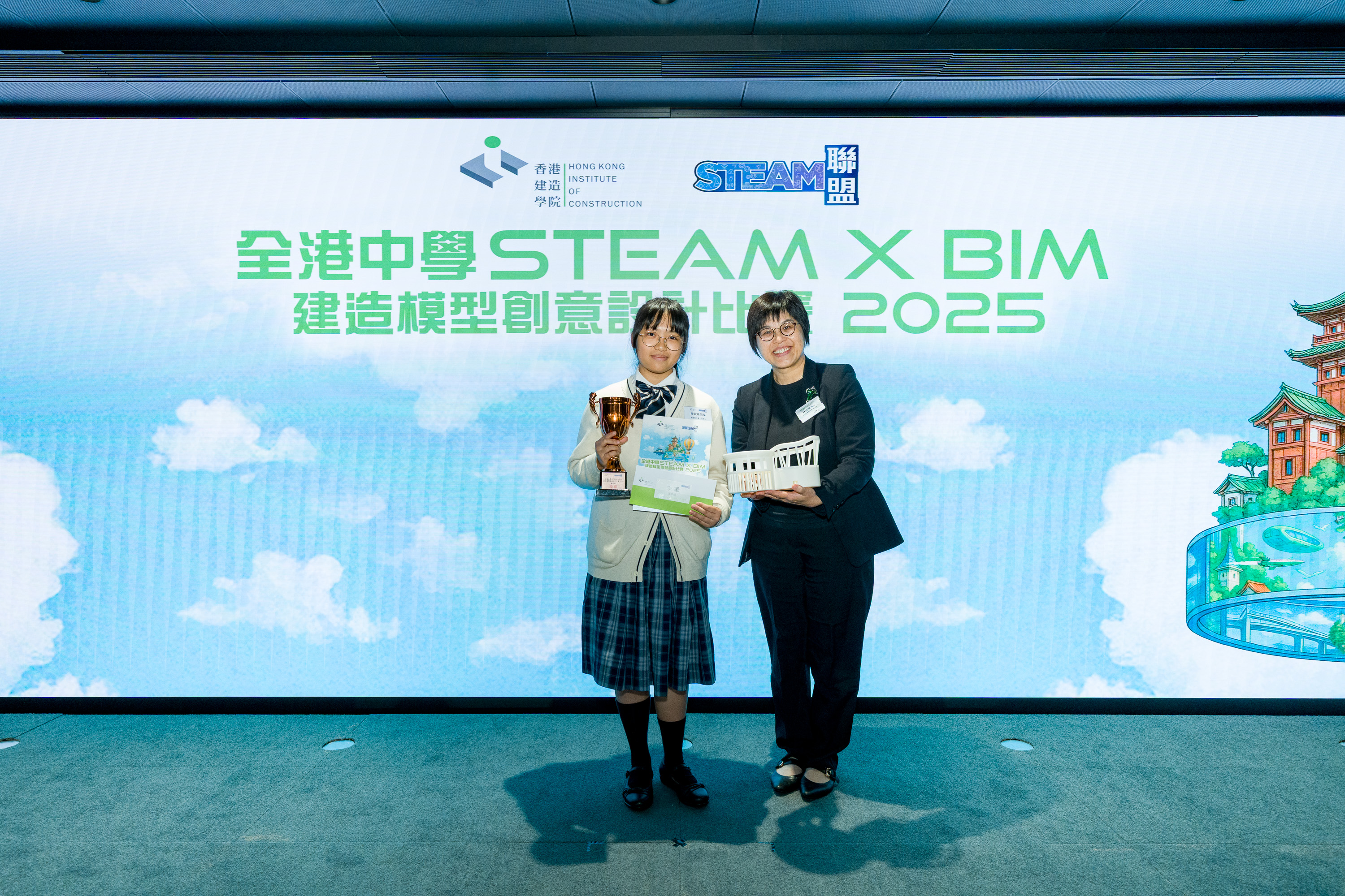 The STEAM × BIM Construction Model Creative Design Competition 2025