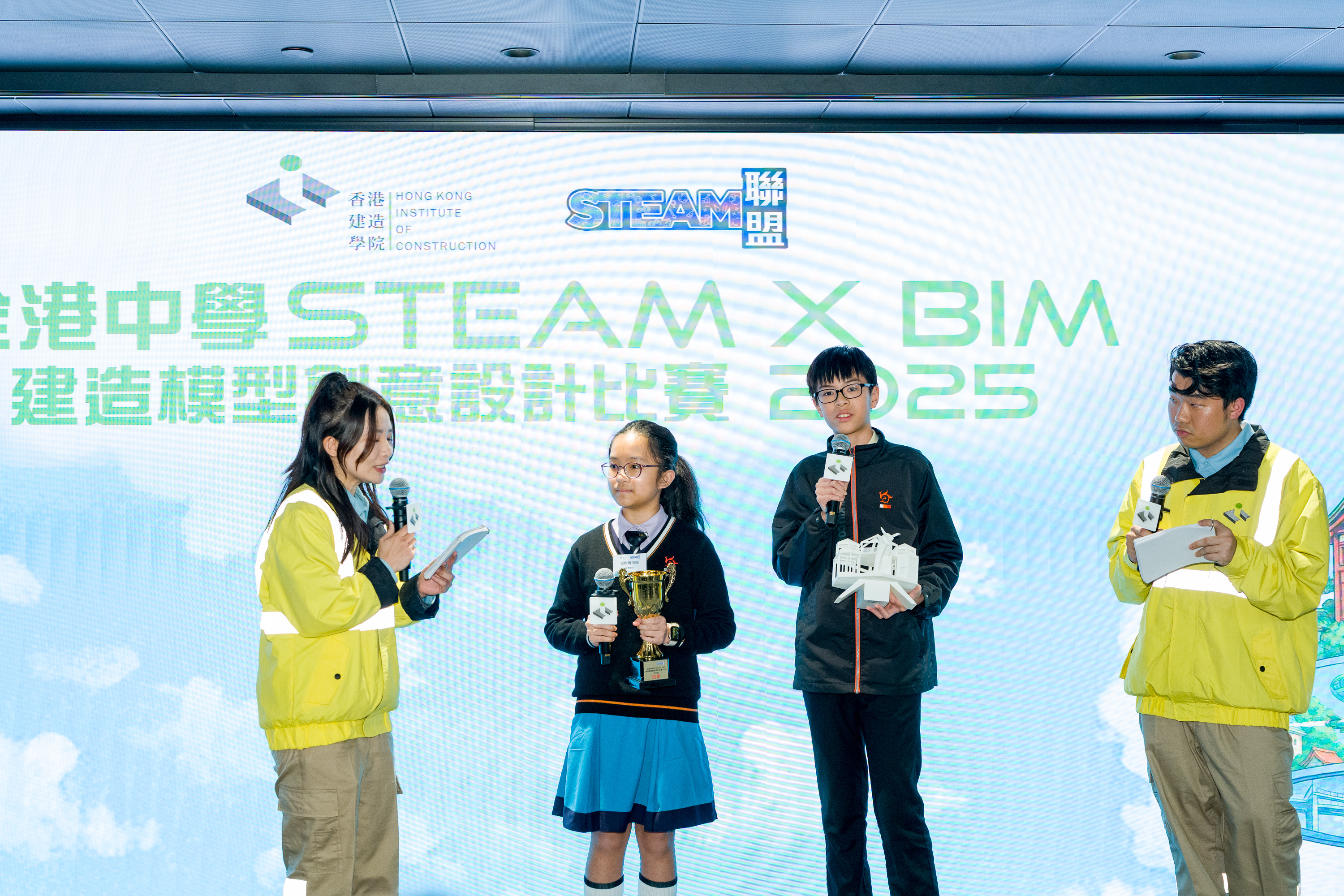 The STEAM × BIM Construction Model Creative Design Competition 2025