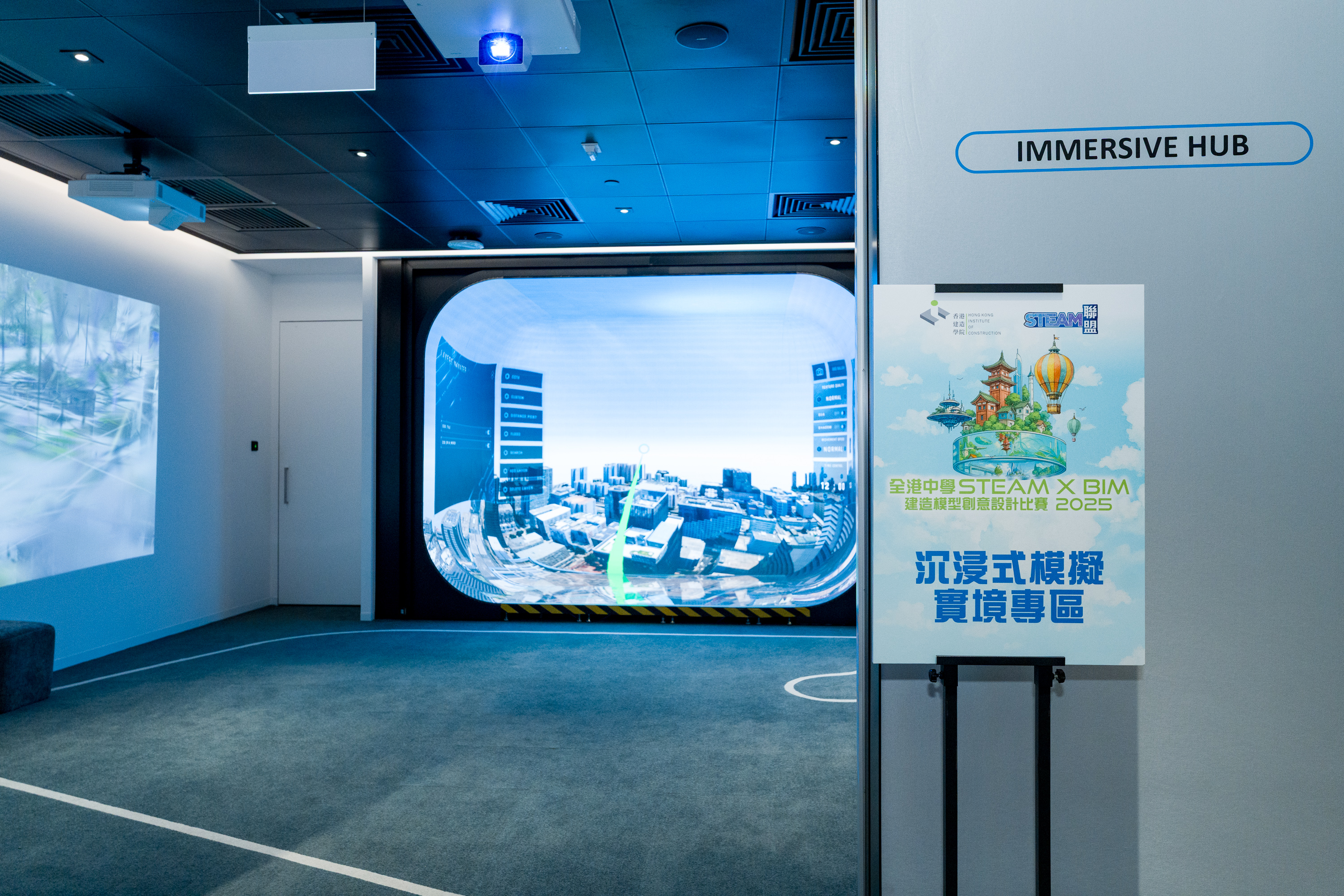 The STEAM × BIM Construction Model Creative Design Competition 2025