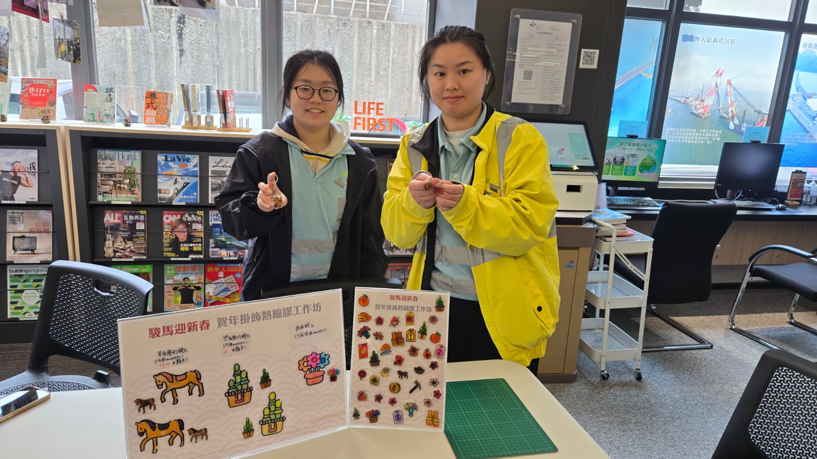 骏马迎新春：贺年挂饰热缩胶工作坊