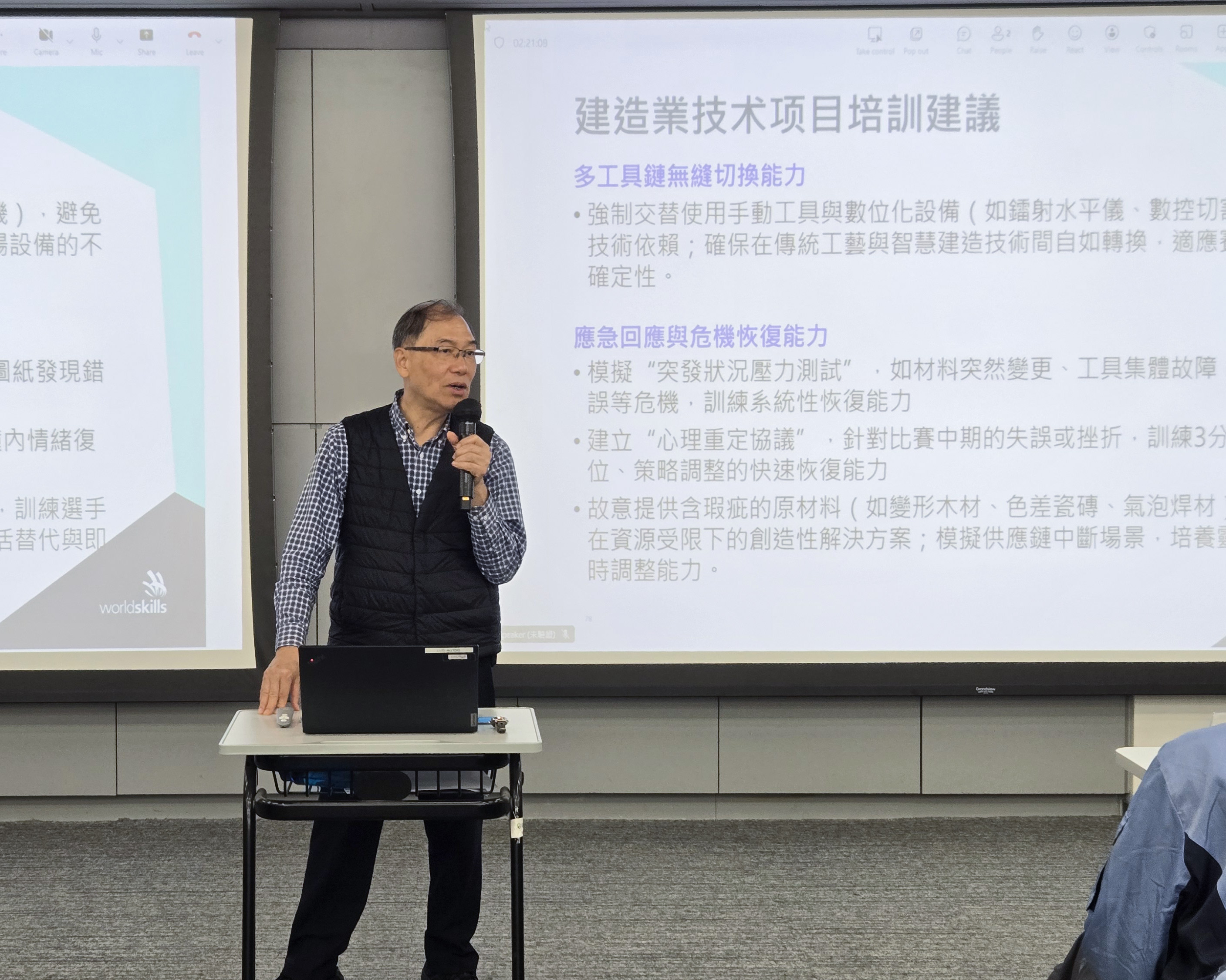 Preparing for WorldSkills Competition: Professional Guidance image