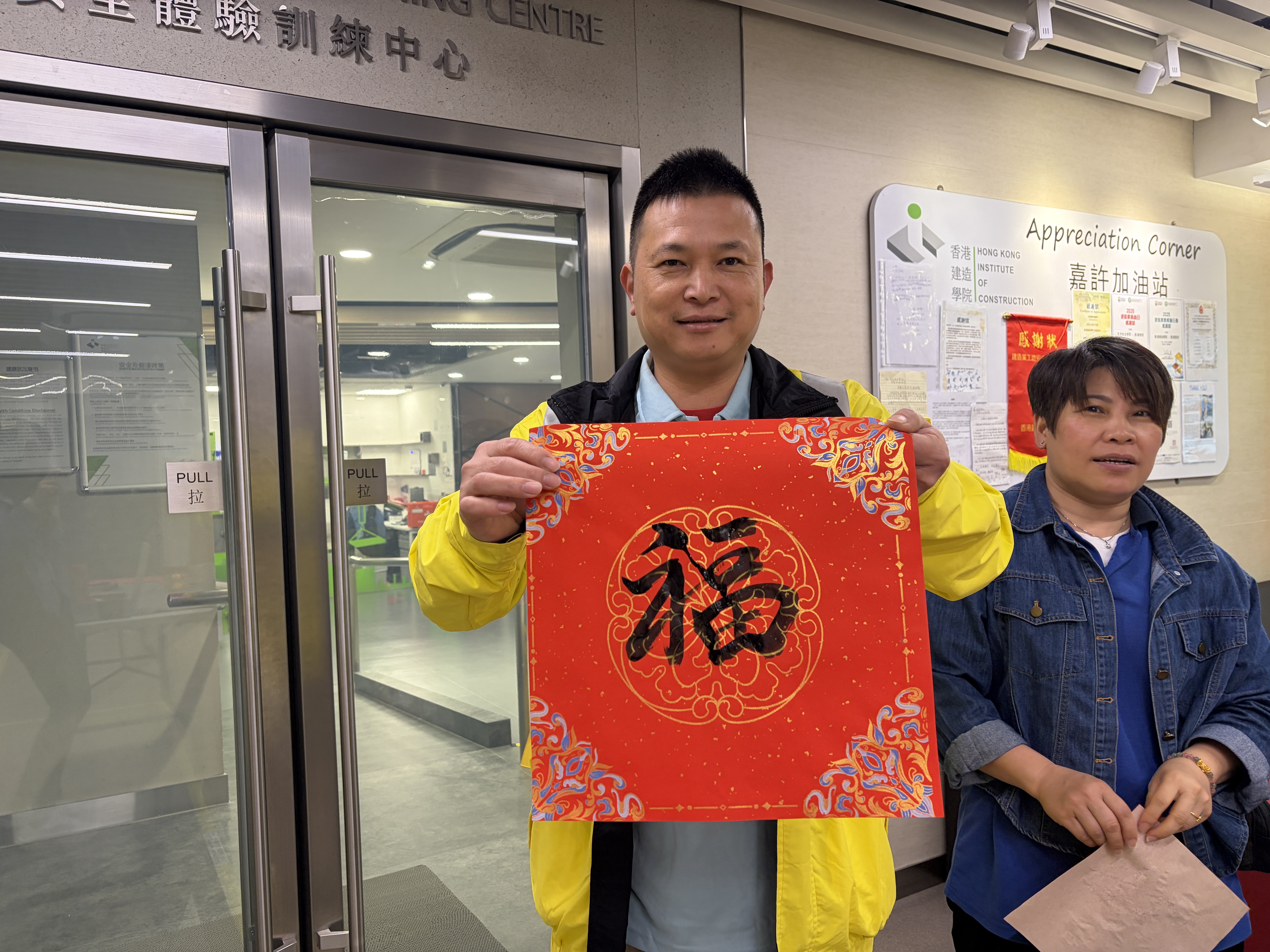 Fai Chun Writing for the Chinese New Year