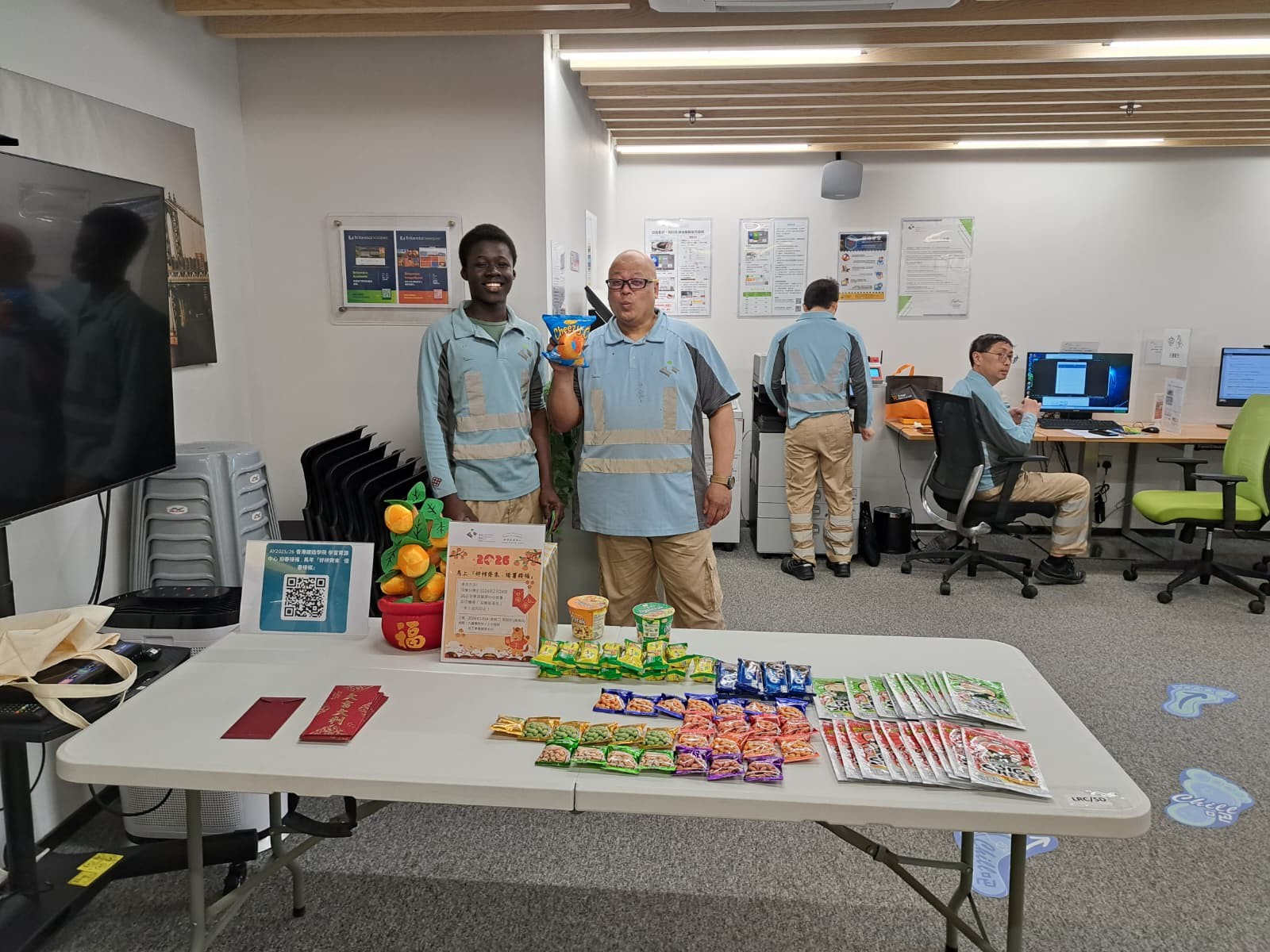 迎春接福 : 馬年「好柿齊來 . 借書接福」